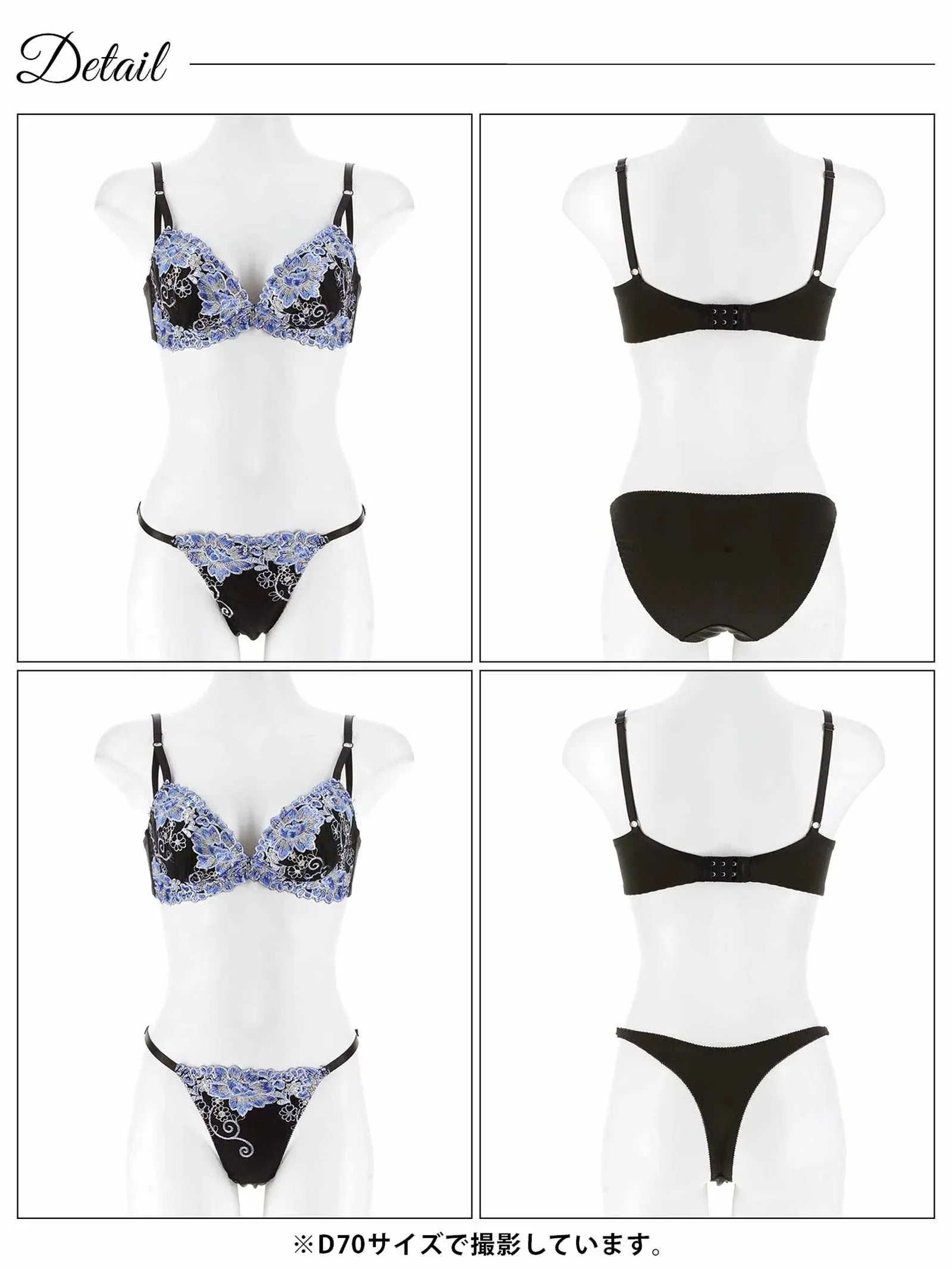 2/19再販!【三上悠亜着用】【3点セット】グロリアスシャイニーブルーム育乳脇高ブラジャー&フルバック&Tバックショーツ