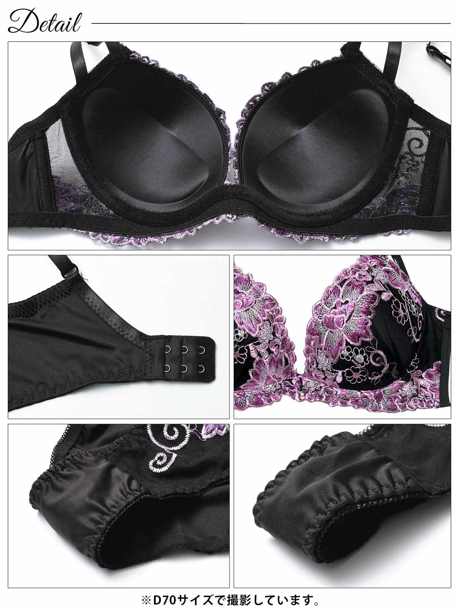 2/19再販!【三上悠亜着用】【3点セット】グロリアスシャイニーブルーム育乳脇高ブラジャー&フルバック&Tバックショーツ