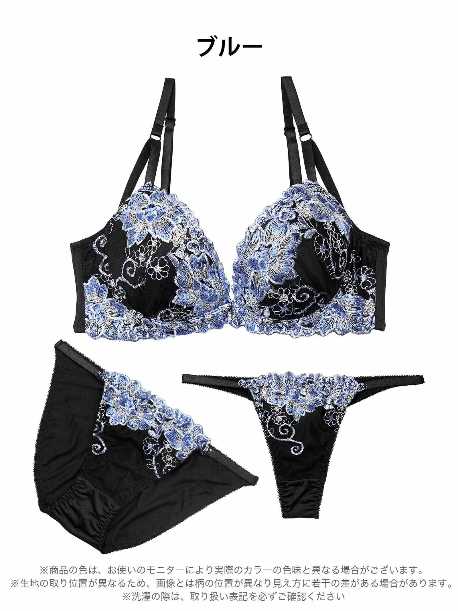 11/24新作!【三上悠亜着用】【3点セット】【GHIサイズ】グロリアスシャイニーブルーム育乳脇高ブラジャー&フルバック&Tバックショーツ