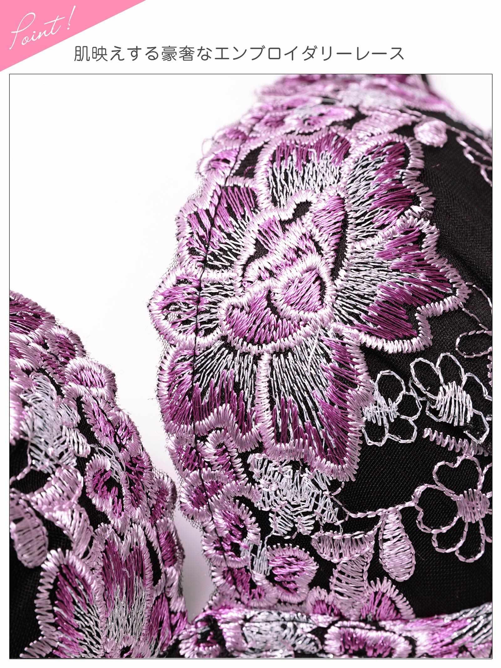 11/24新作!【三上悠亜着用】【3点セット】【GHIサイズ】グロリアスシャイニーブルーム育乳脇高ブラジャー&フルバック&Tバックショーツ