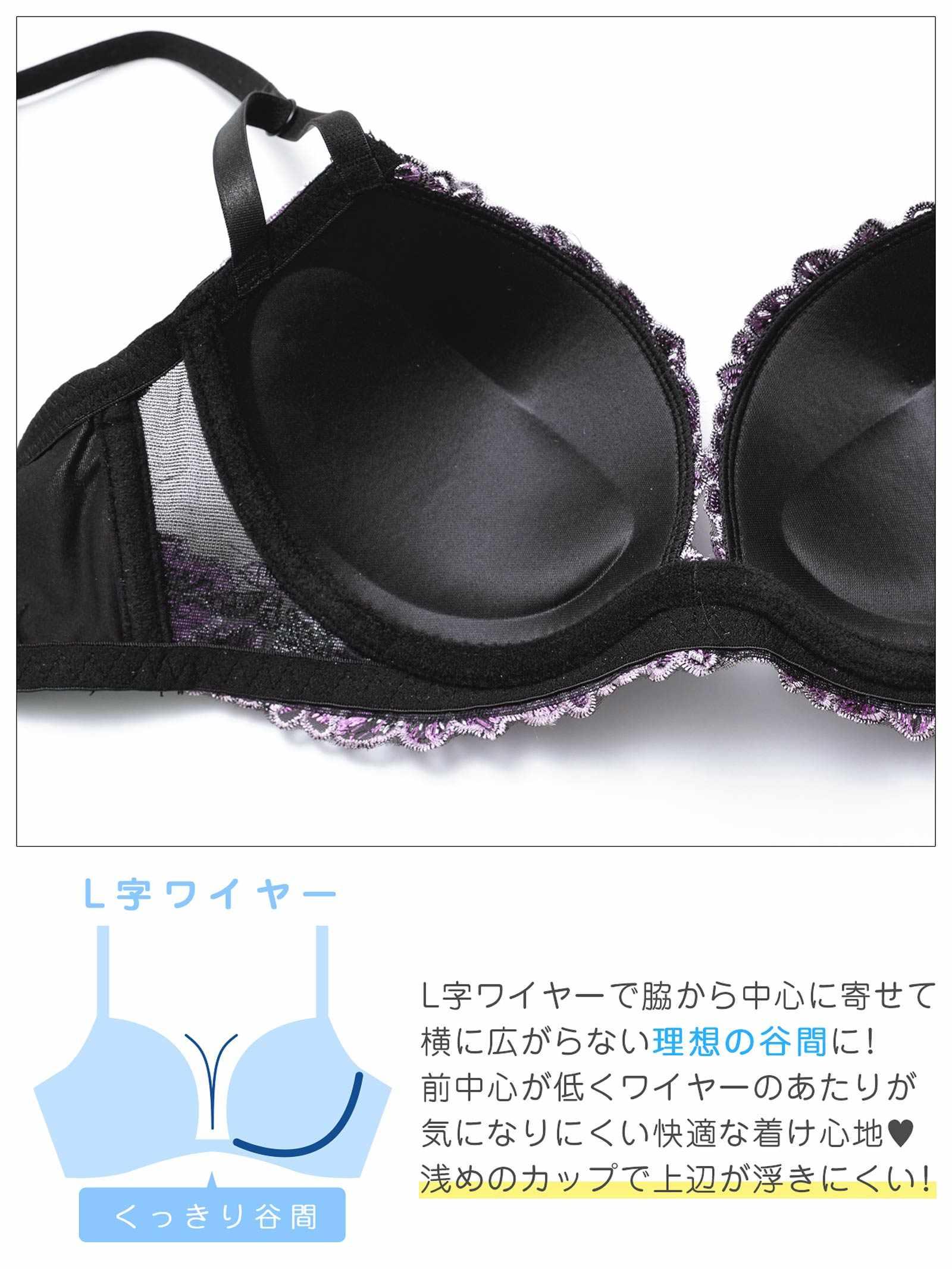 11/24新作!【三上悠亜着用】【3点セット】【GHIサイズ】グロリアスシャイニーブルーム育乳脇高ブラジャー&フルバック&Tバックショーツ