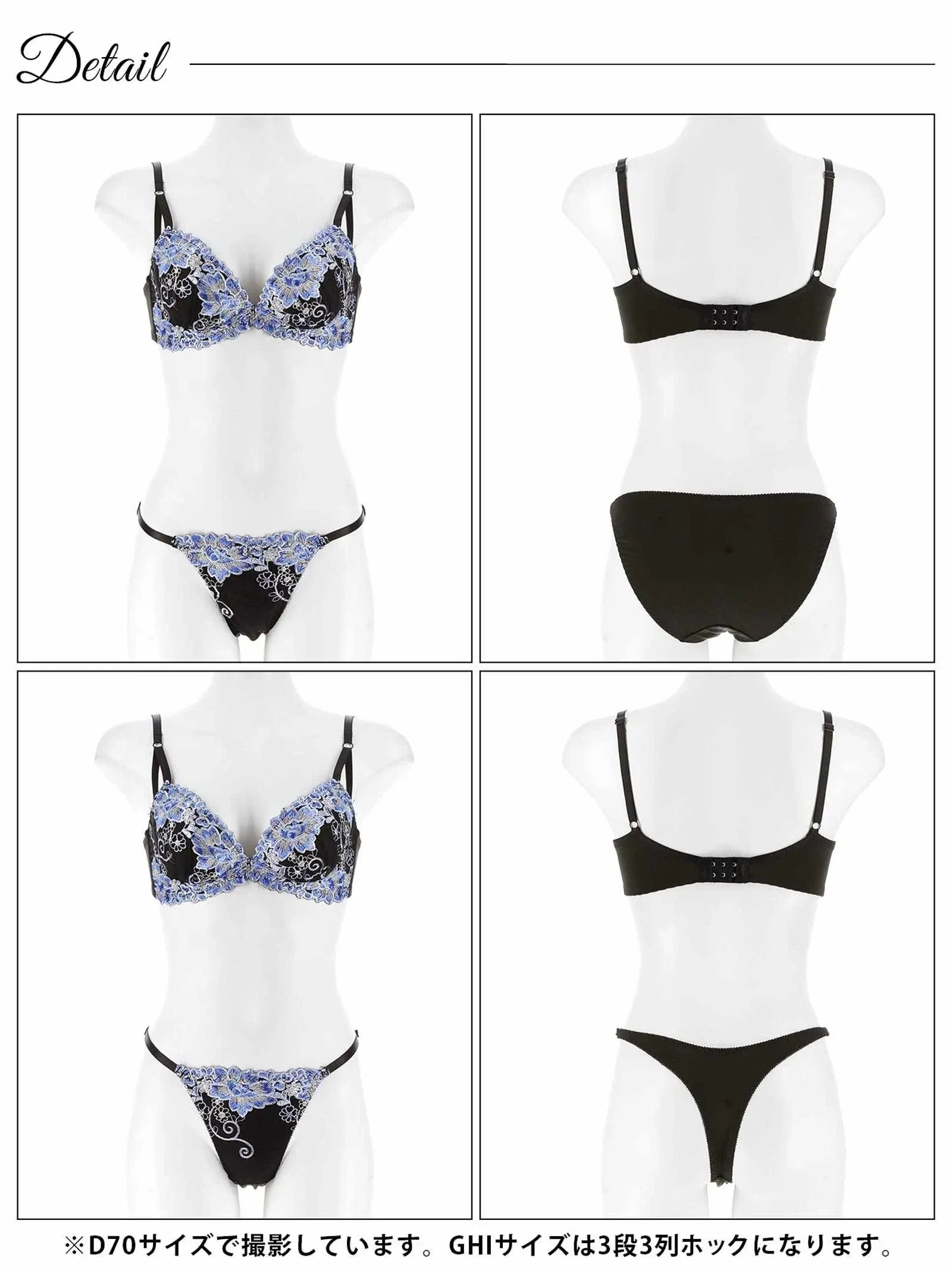 【三上悠亜着用】【3点セット】【GHIサイズ】グロリアスシャイニーブルーム育乳脇高ブラジャー&フルバック&Tバックショーツ