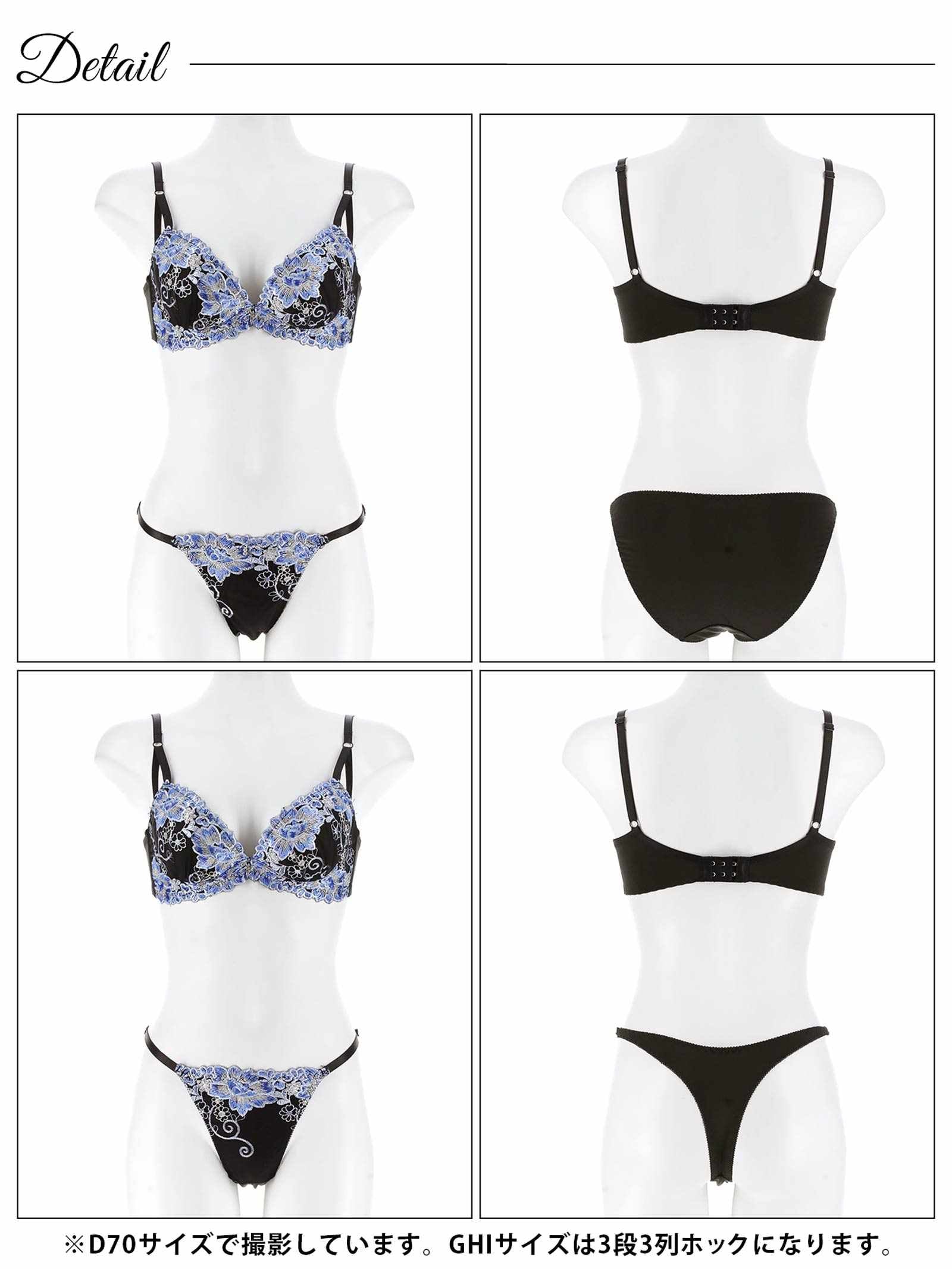 11/24新作!【三上悠亜着用】【3点セット】【GHIサイズ】グロリアスシャイニーブルーム育乳脇高ブラジャー&フルバック&Tバックショーツ