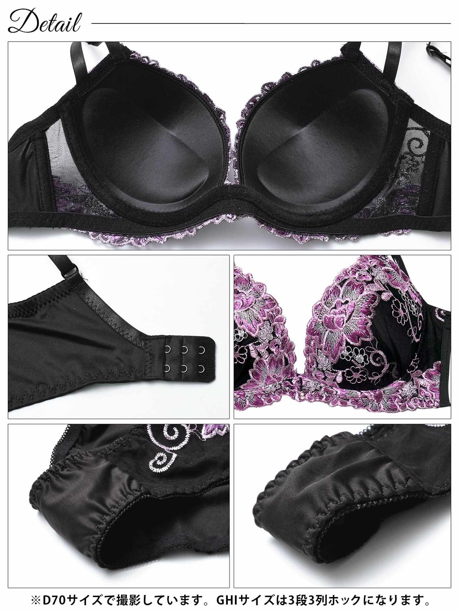 【三上悠亜着用】【3点セット】【GHIサイズ】グロリアスシャイニーブルーム育乳脇高ブラジャー&フルバック&Tバックショーツ