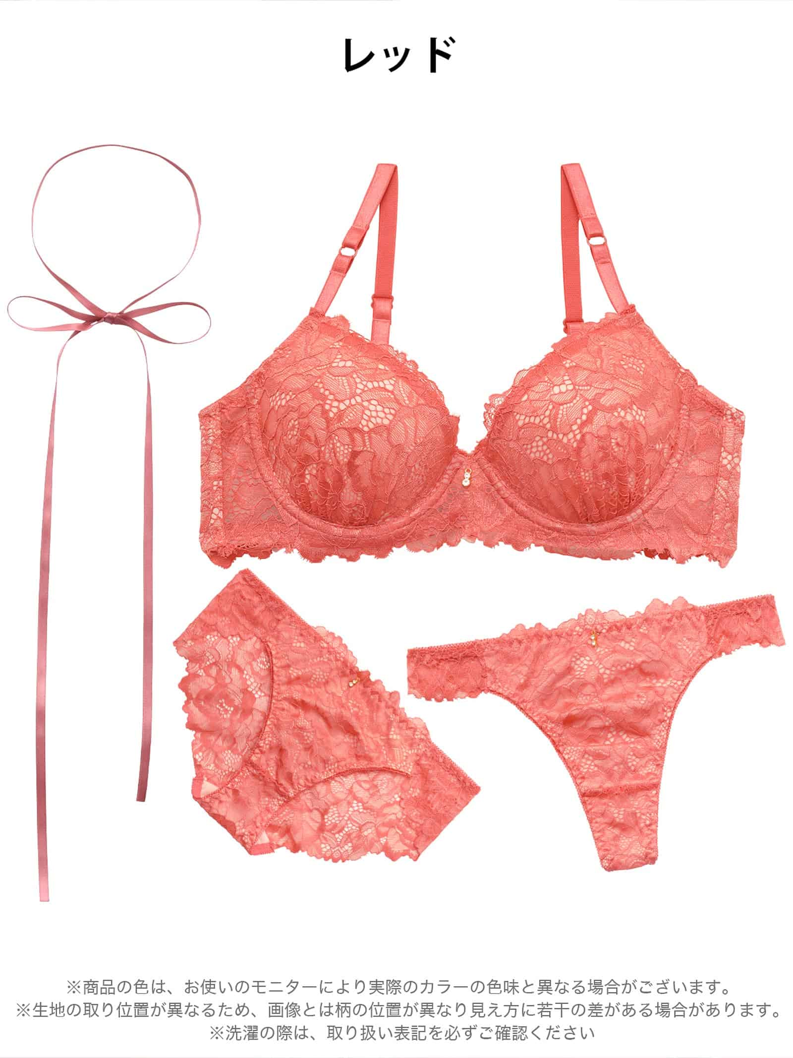 7/6新作!【3点セット】【GHIサイズ】リボンコードレーシィブラジャー&バック透けフルバック&Tバックショーツ