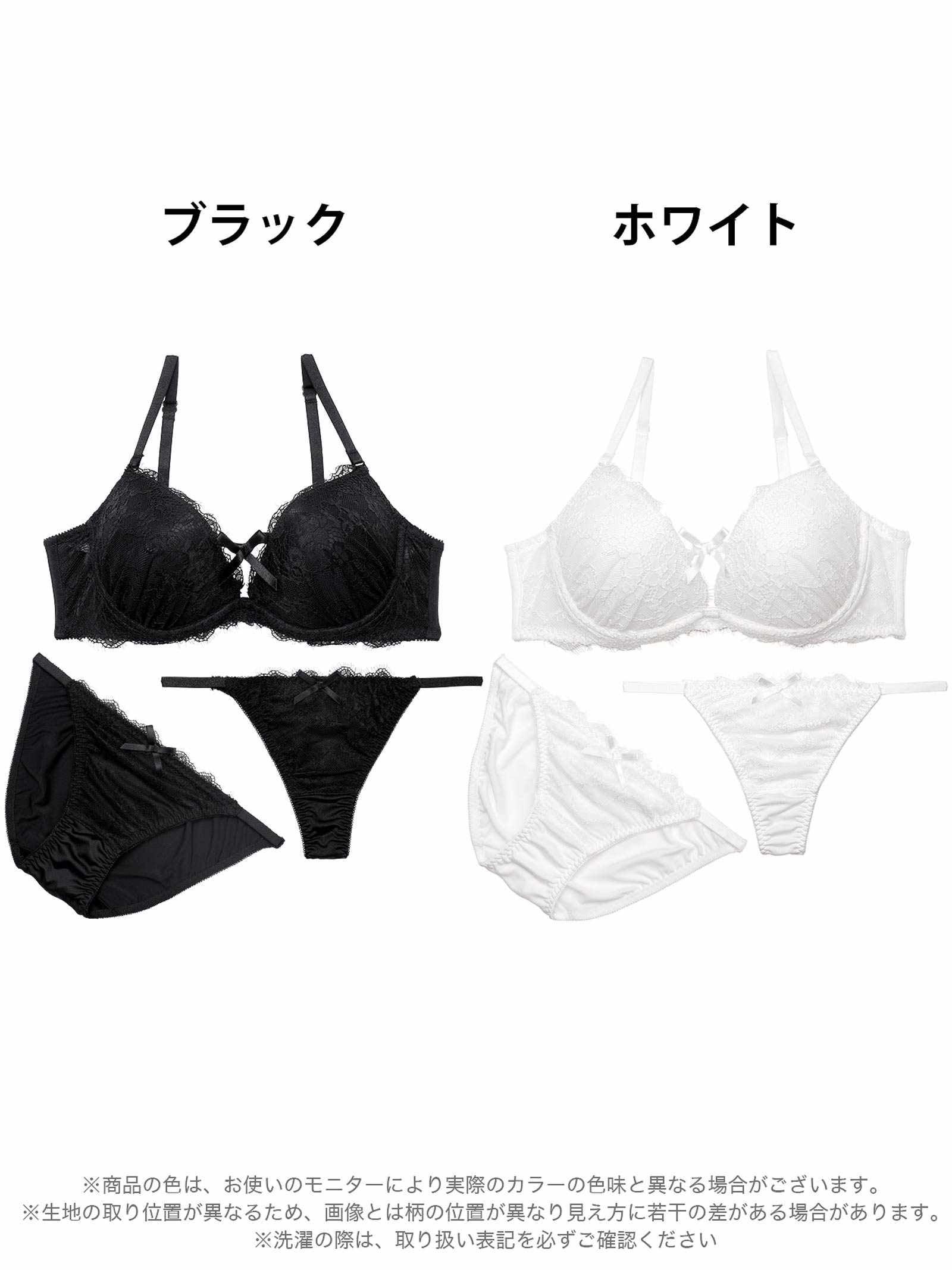 10/31新作!【三上悠亜着用】【3点セット】ロマンティックリボンコードブラジャー&バック透けフルバック&Tバックショーツ