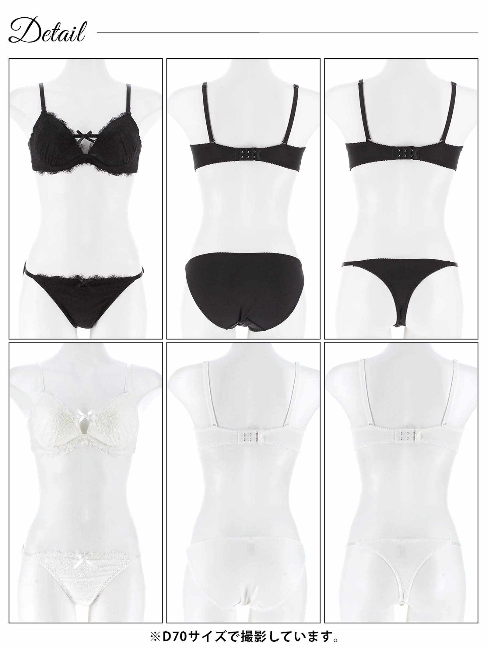 10/31新作!【三上悠亜着用】【3点セット】ロマンティックリボンコードブラジャー&バック透けフルバック&Tバックショーツ