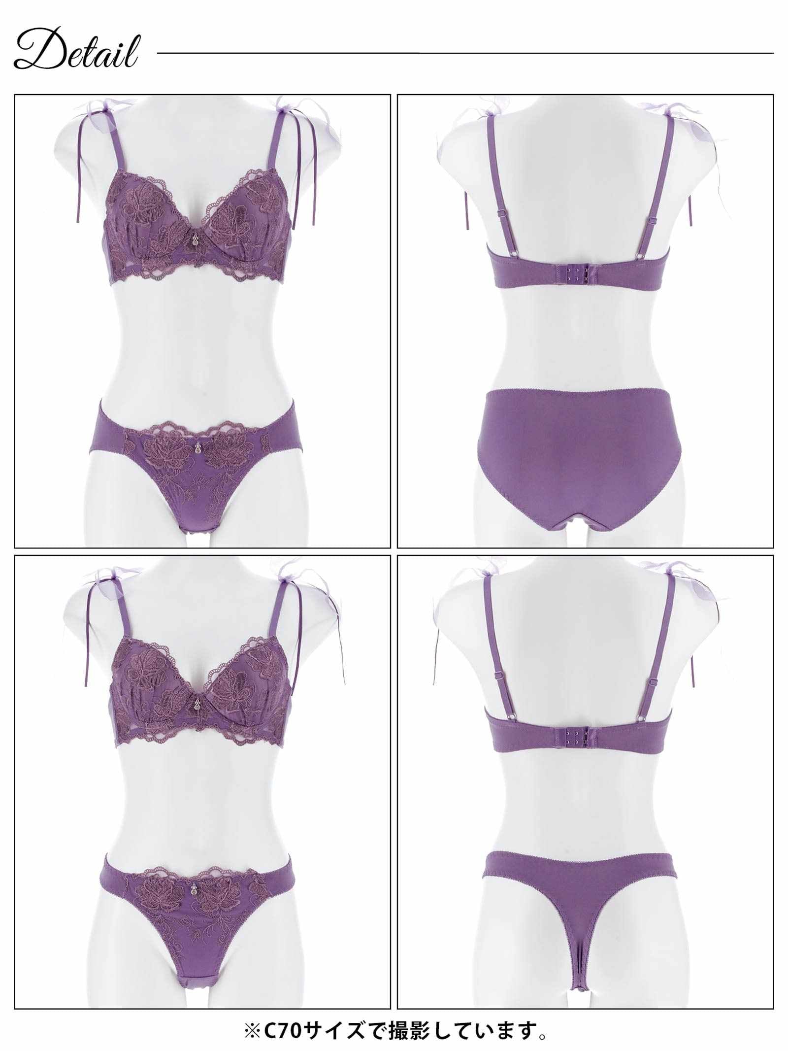 3/11新作!【3点セット】チュールリボンエンブロイダリーブラジャー&フルバックショーツ&Tバックショーツ