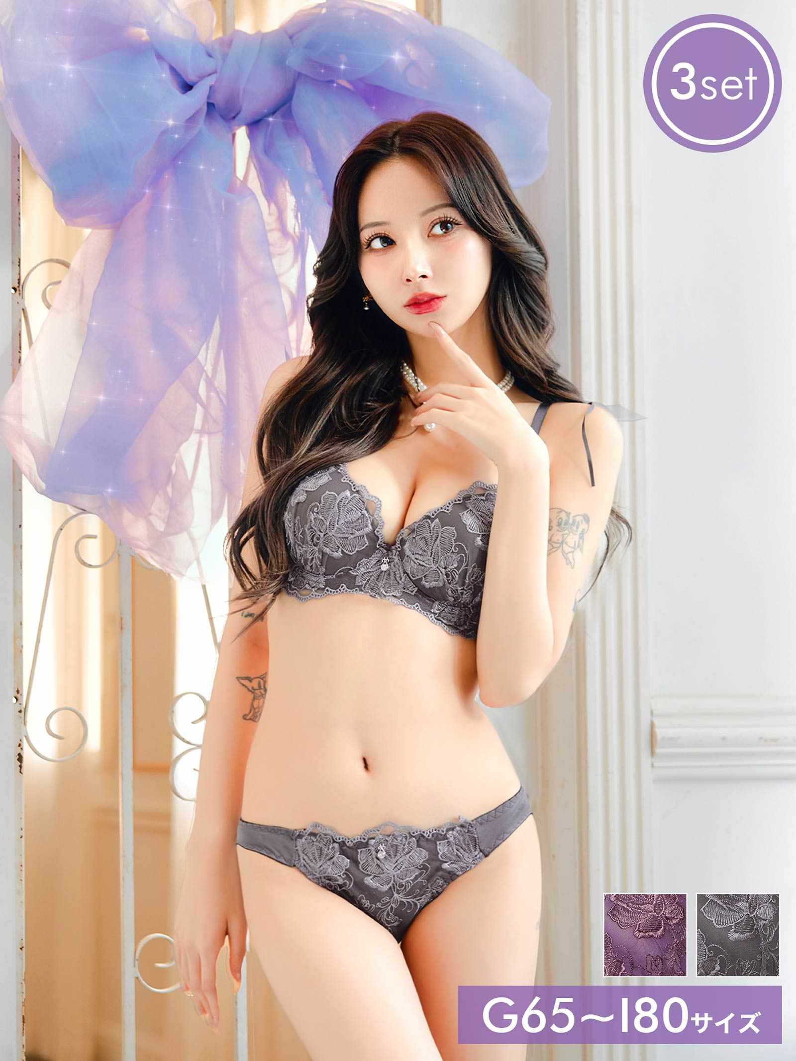 3/11新作!【3点セット】【GHIサイズ】チュールリボンエンブロイダリーブラジャー&フルバックショーツ&Tバックショーツ