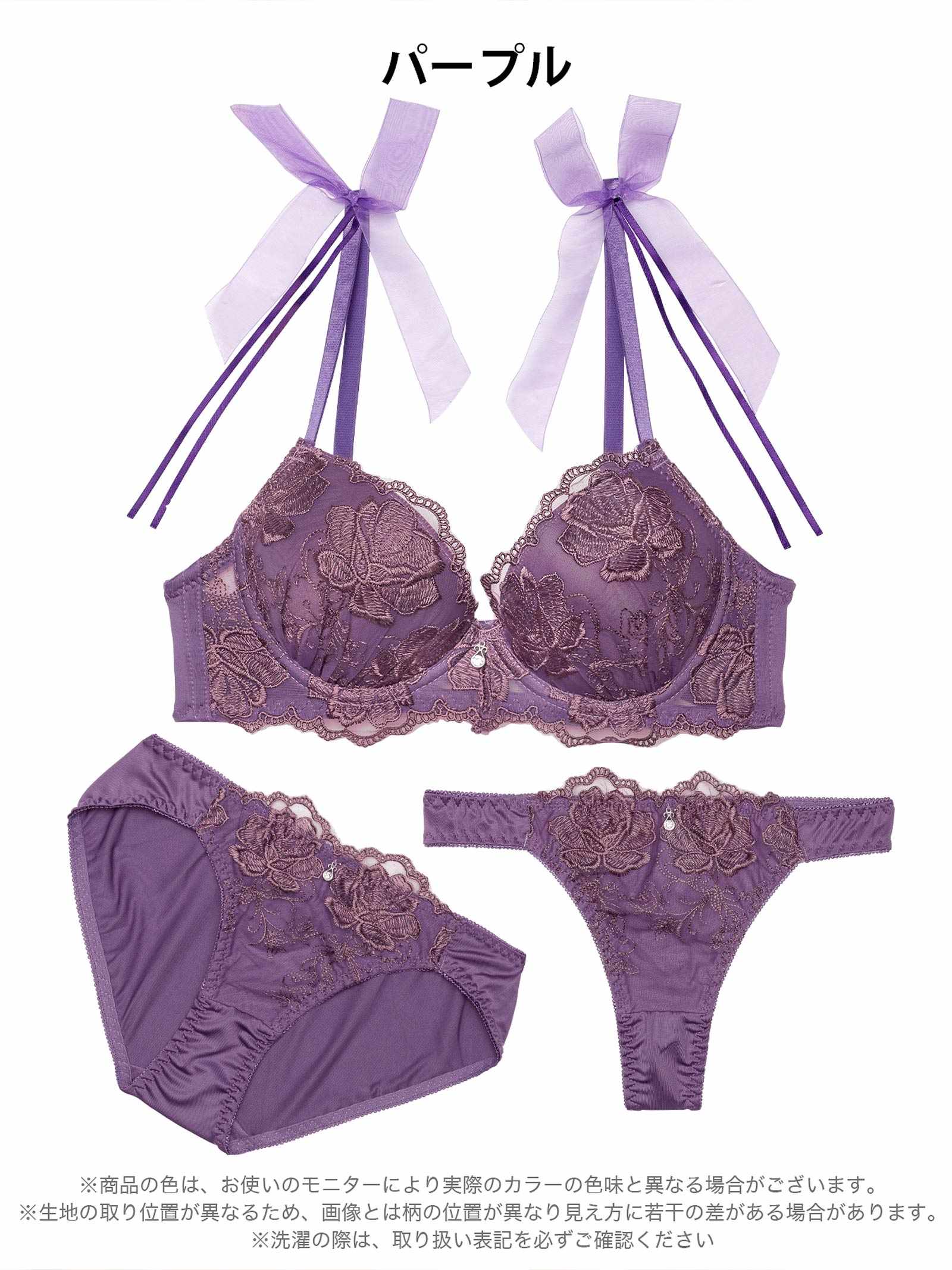 3/11新作!【3点セット】【GHIサイズ】チュールリボンエンブロイダリーブラジャー&フルバックショーツ&Tバックショーツ