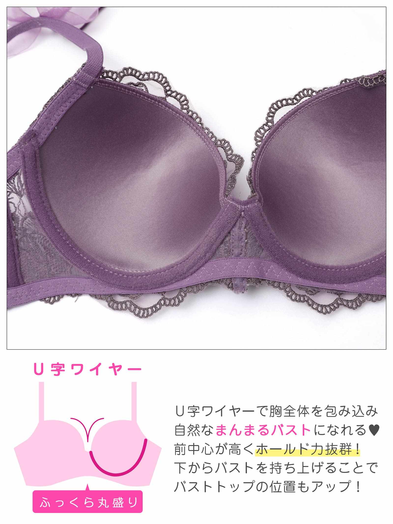 3/11新作!【3点セット】【GHIサイズ】チュールリボンエンブロイダリーブラジャー&フルバックショーツ&Tバックショーツ