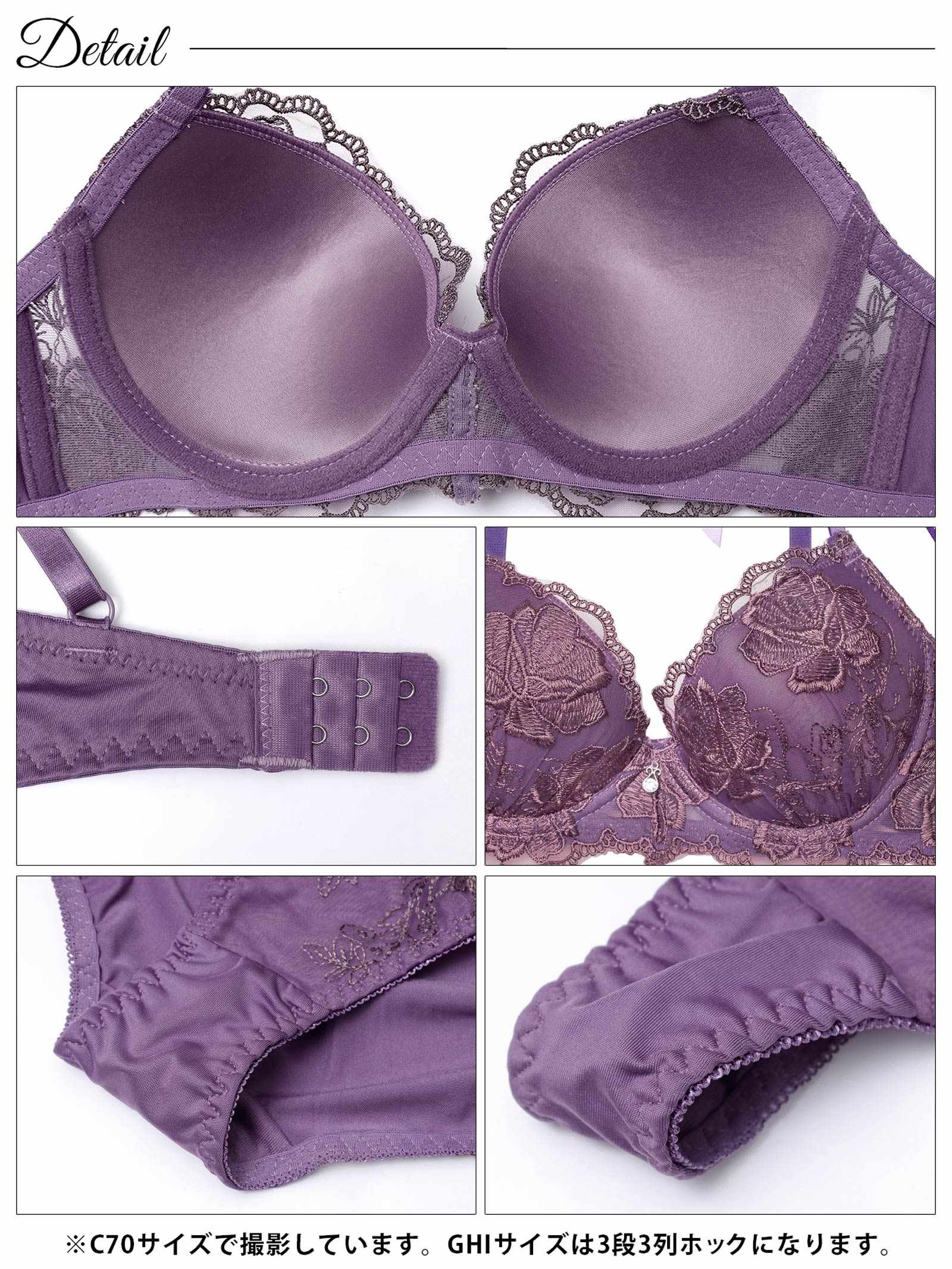 3/11新作!【3点セット】【GHIサイズ】チュールリボンエンブロイダリーブラジャー&フルバックショーツ&Tバックショーツ