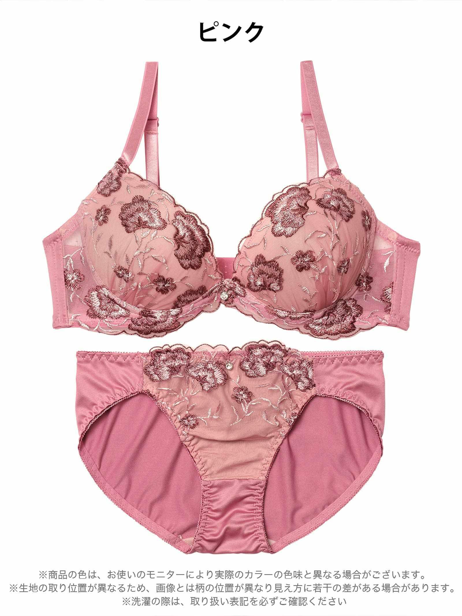 12/24新作!ダスティーフルールフィーユブラジャー&フルバックショーツ
