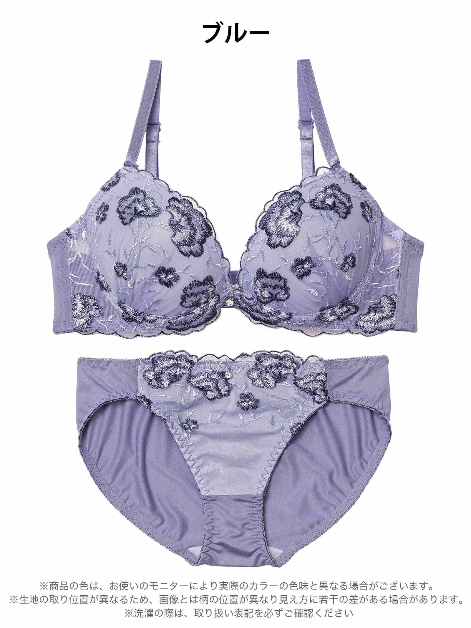 12/24新作!ダスティーフルールフィーユブラジャー&フルバックショーツ