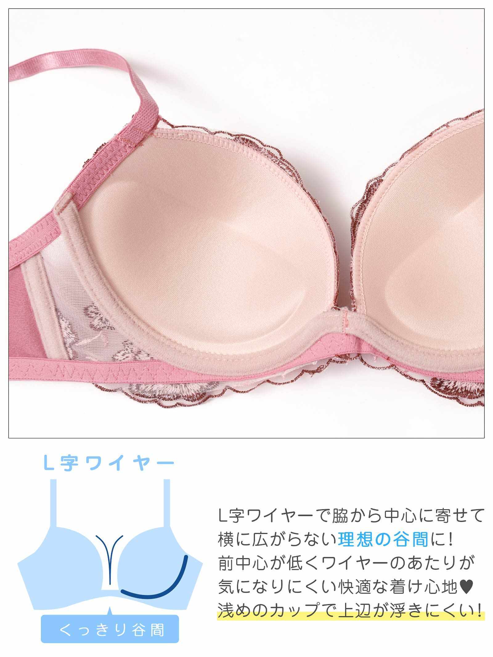 12/24新作!ダスティーフルールフィーユブラジャー&フルバックショーツ