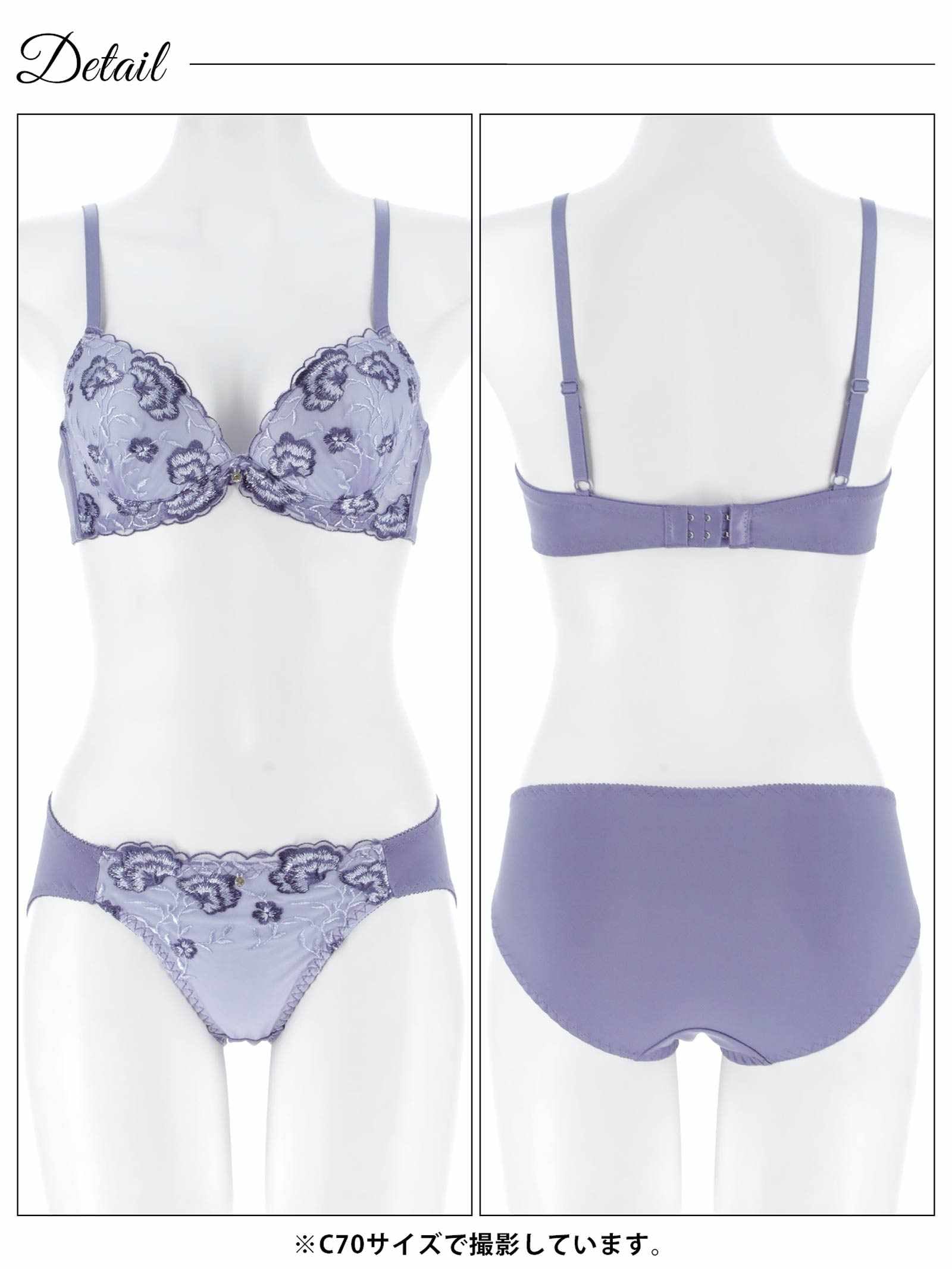 12/24新作!ダスティーフルールフィーユブラジャー&フルバックショーツ