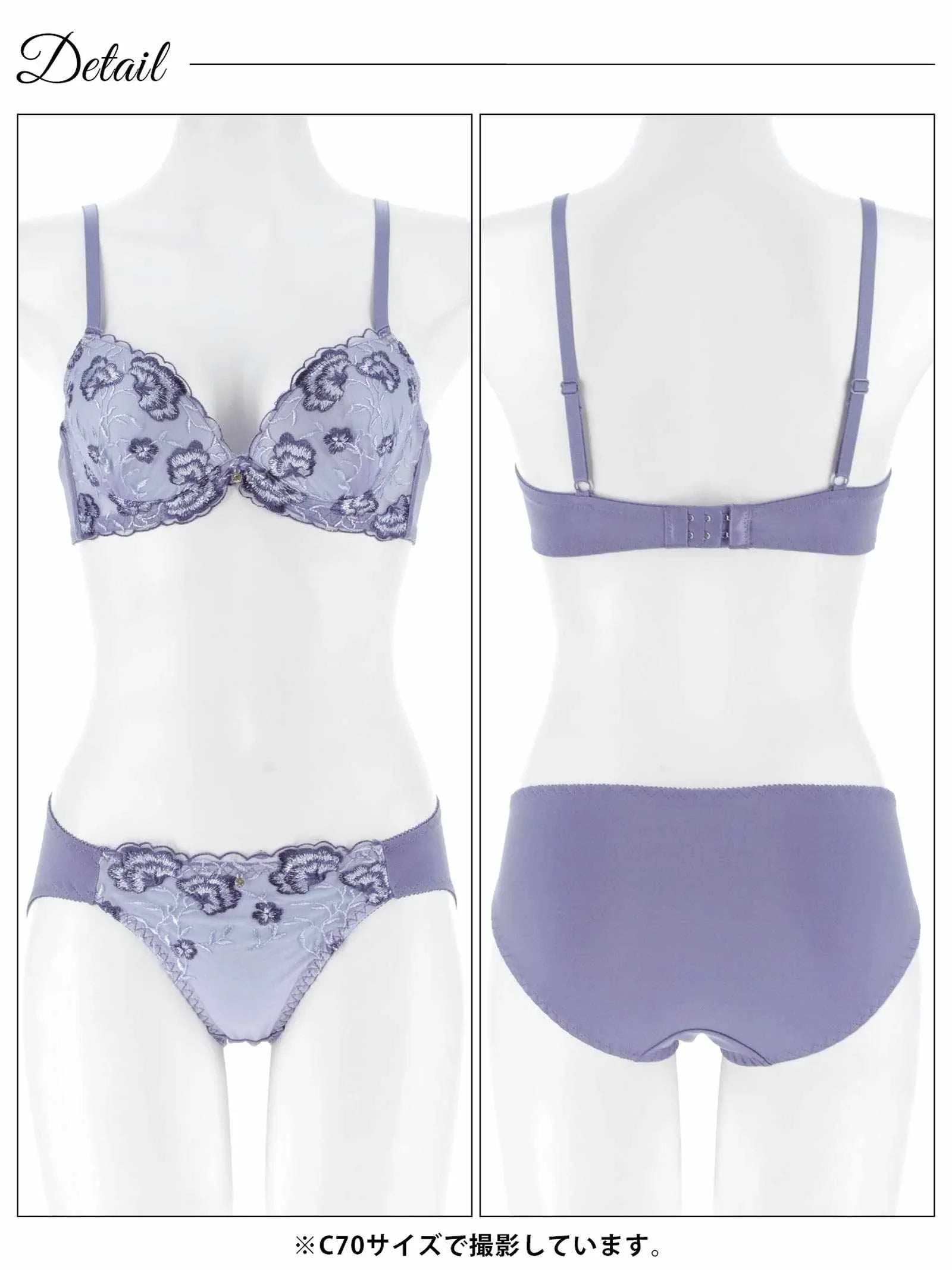 12/24新作!ダスティーフルールフィーユブラジャー&フルバックショーツ