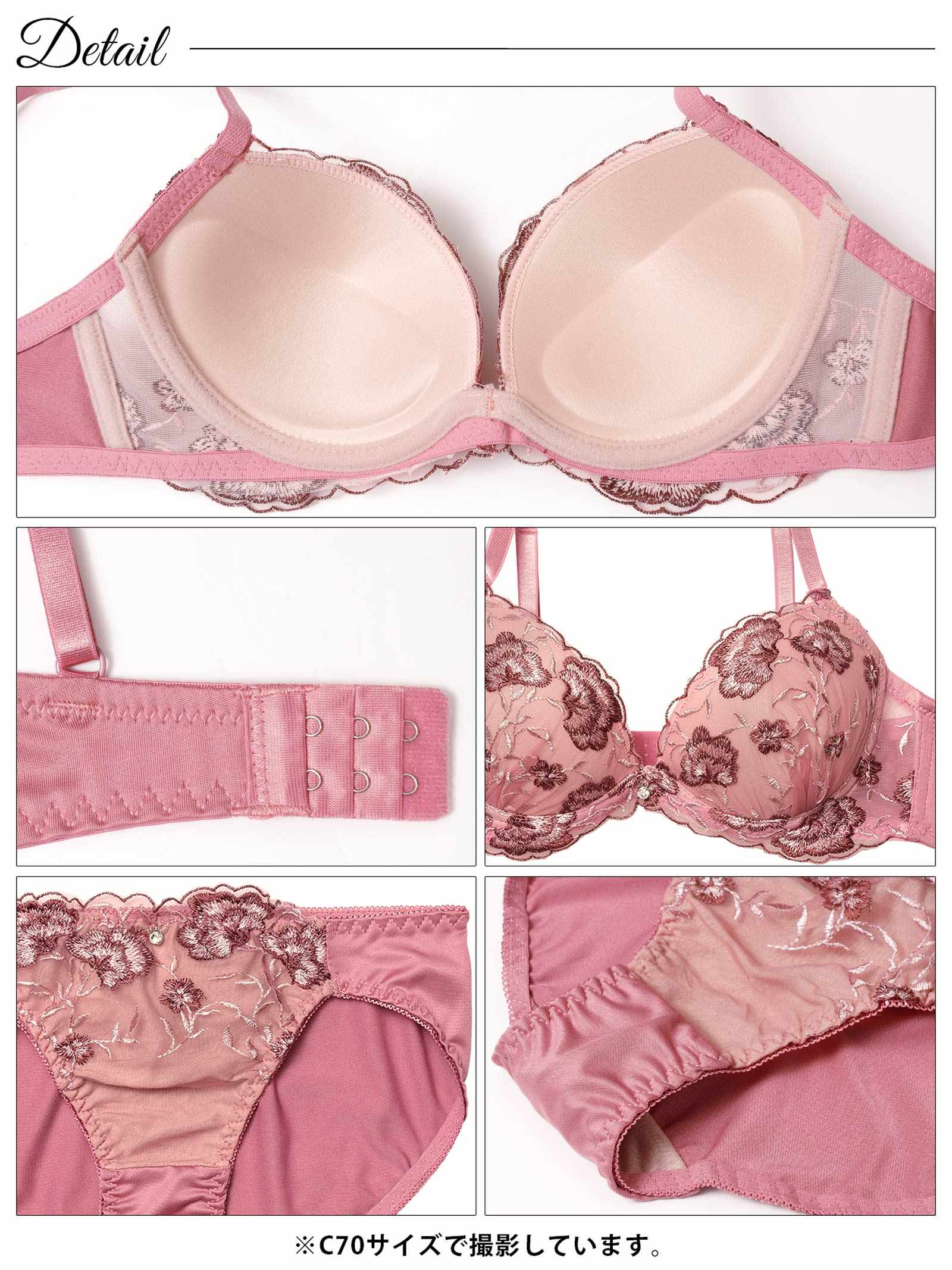12/24新作!ダスティーフルールフィーユブラジャー&フルバックショーツ
