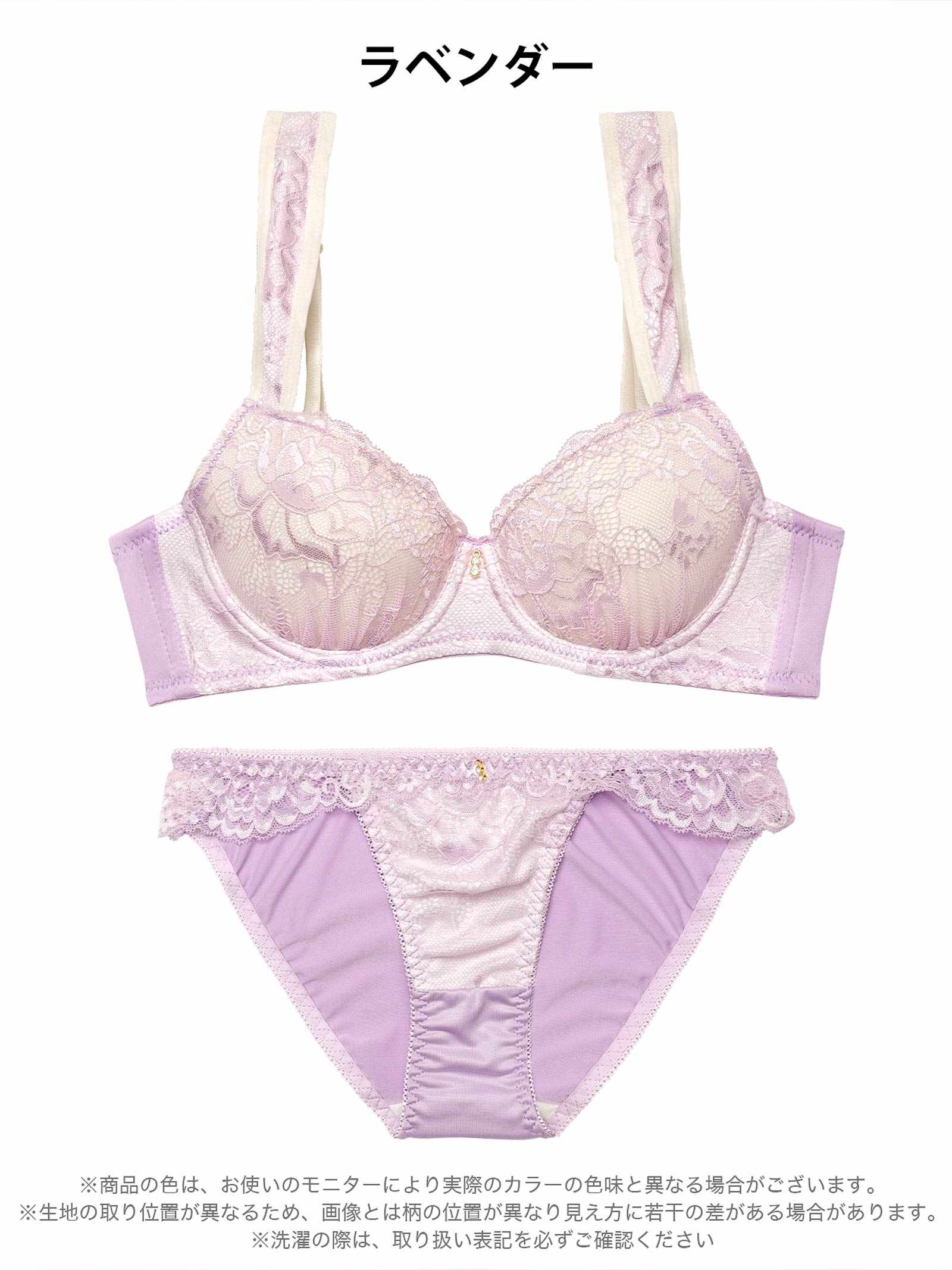3/18新作!フェミニンパステルレース育乳脇高ブラジャー&フルバックショーツ