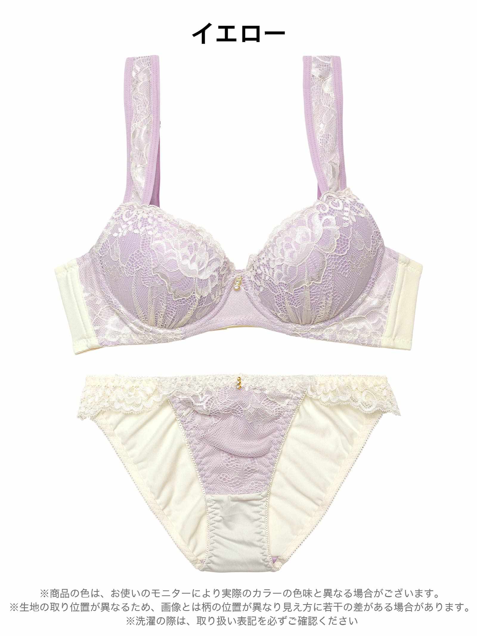 3/18新作!フェミニンパステルレース育乳脇高ブラジャー&フルバックショーツ