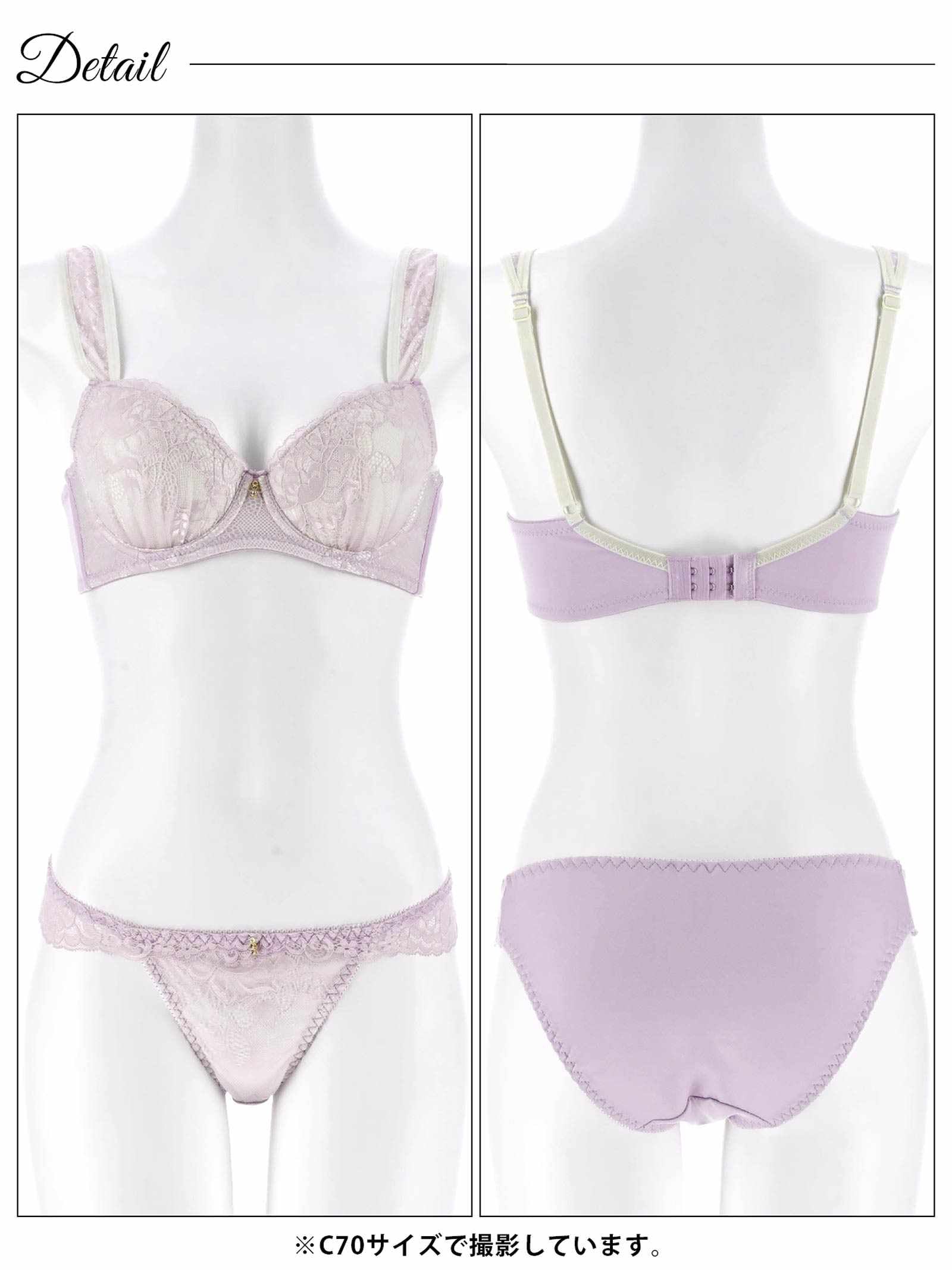 3/18新作!フェミニンパステルレース育乳脇高ブラジャー&フルバックショーツ