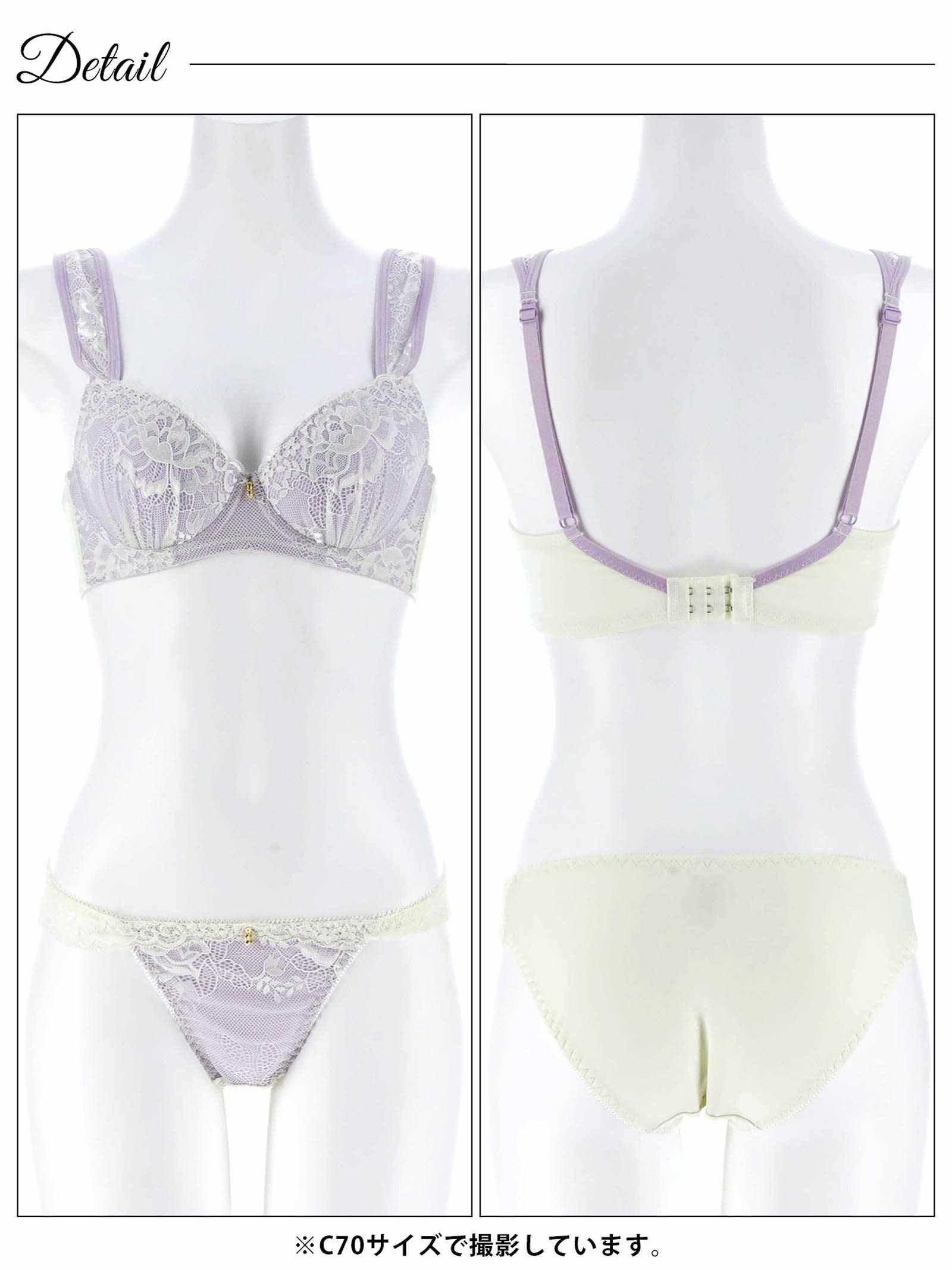 3/18新作!フェミニンパステルレース育乳脇高ブラジャー&フルバックショーツ