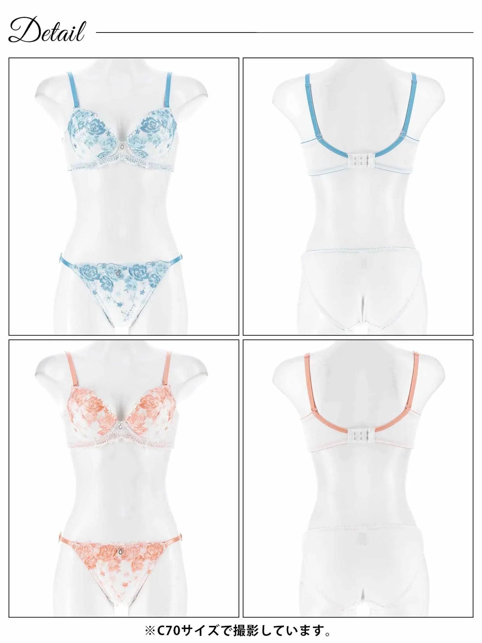 9/5新作!ピュアフローラルガーデン育乳脇高ブラジャー&フルバックショーツ