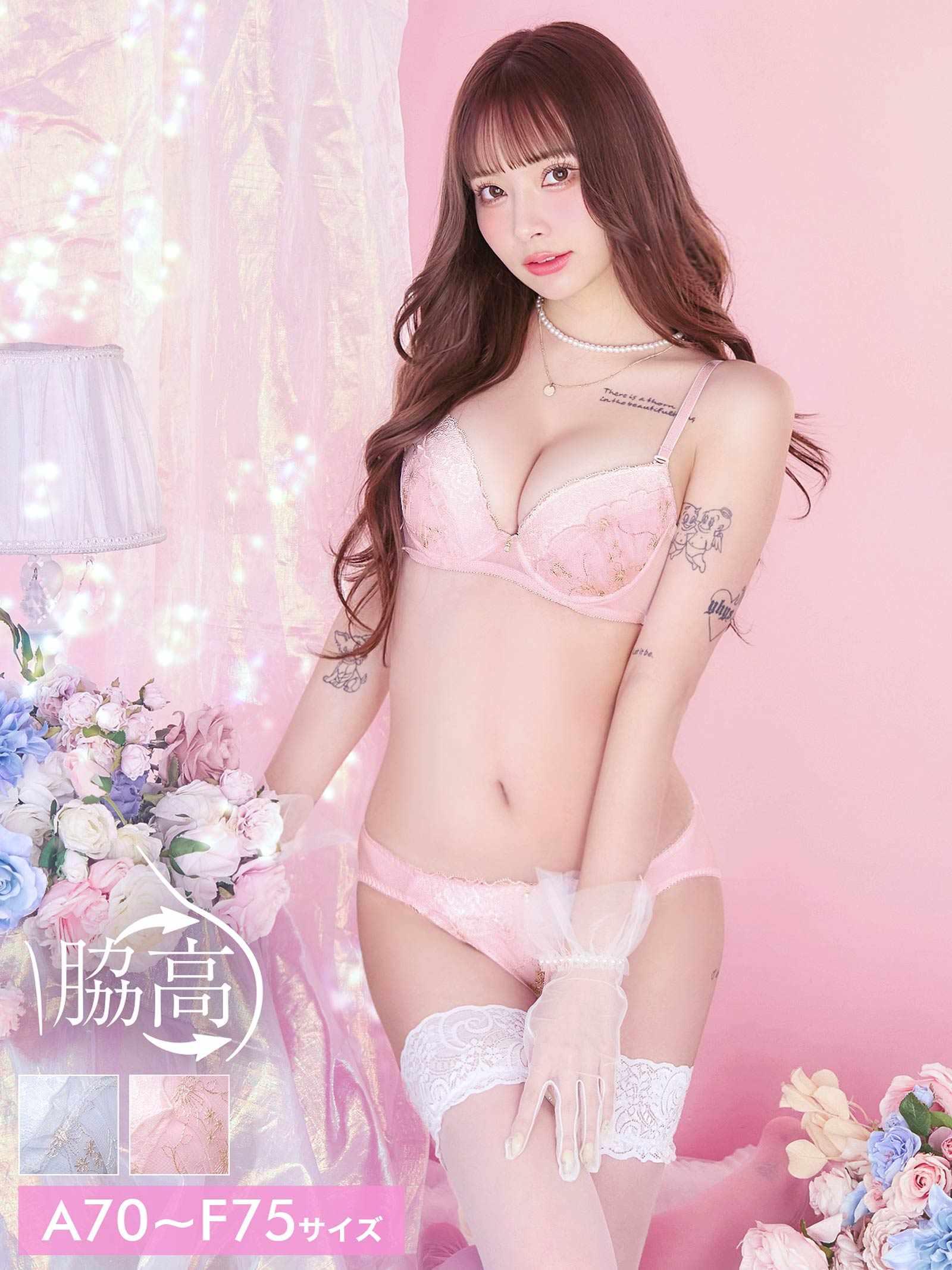 9/5新作!フルールガーリーフリル育乳脇高ブラジャー&フルバックショーツ