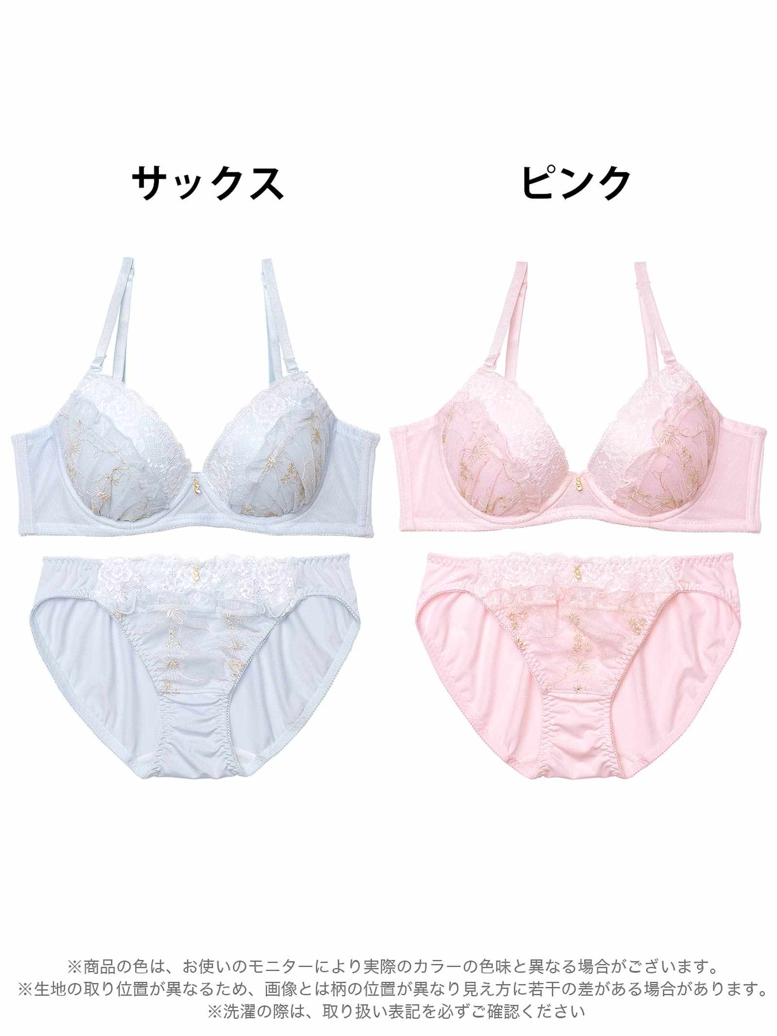 9/5新作!フルールガーリーフリル育乳脇高ブラジャー&フルバックショーツ