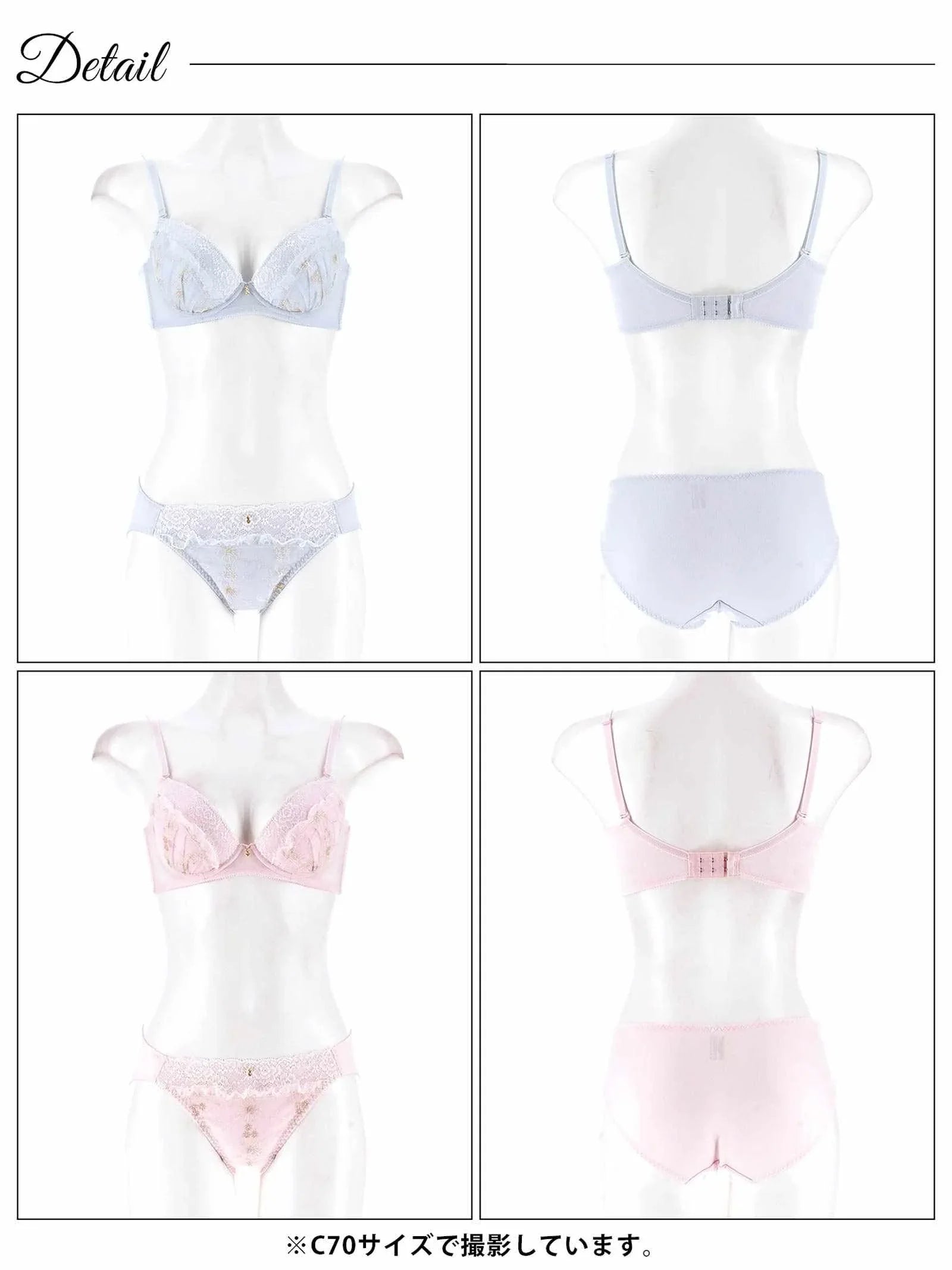 9/5新作!フルールガーリーフリル育乳脇高ブラジャー&フルバックショーツ