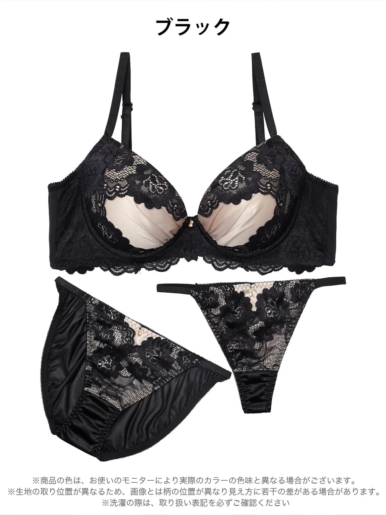 10/17新作!【3点セット】グロッシーサテンフルール育乳脇高ブラジャー&フルバック&Tバックショーツ