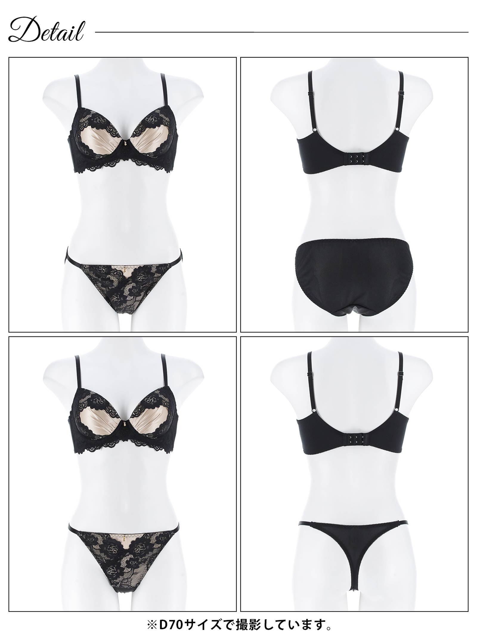 10/17新作!【3点セット】グロッシーサテンフルール育乳脇高ブラジャー&フルバック&Tバックショーツ