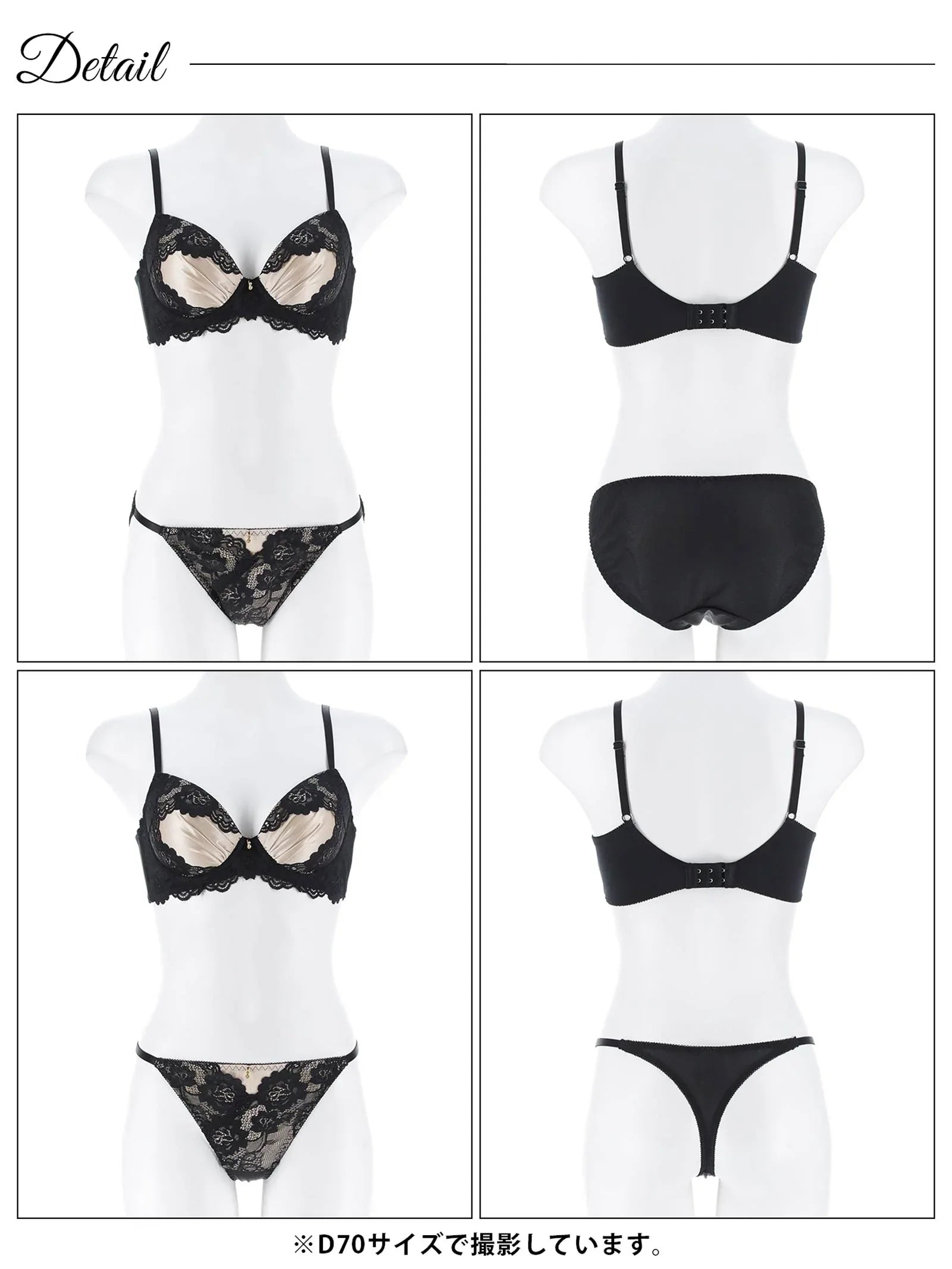 10/17新作!【3点セット】グロッシーサテンフルール育乳脇高ブラジャー&フルバック&Tバックショーツ