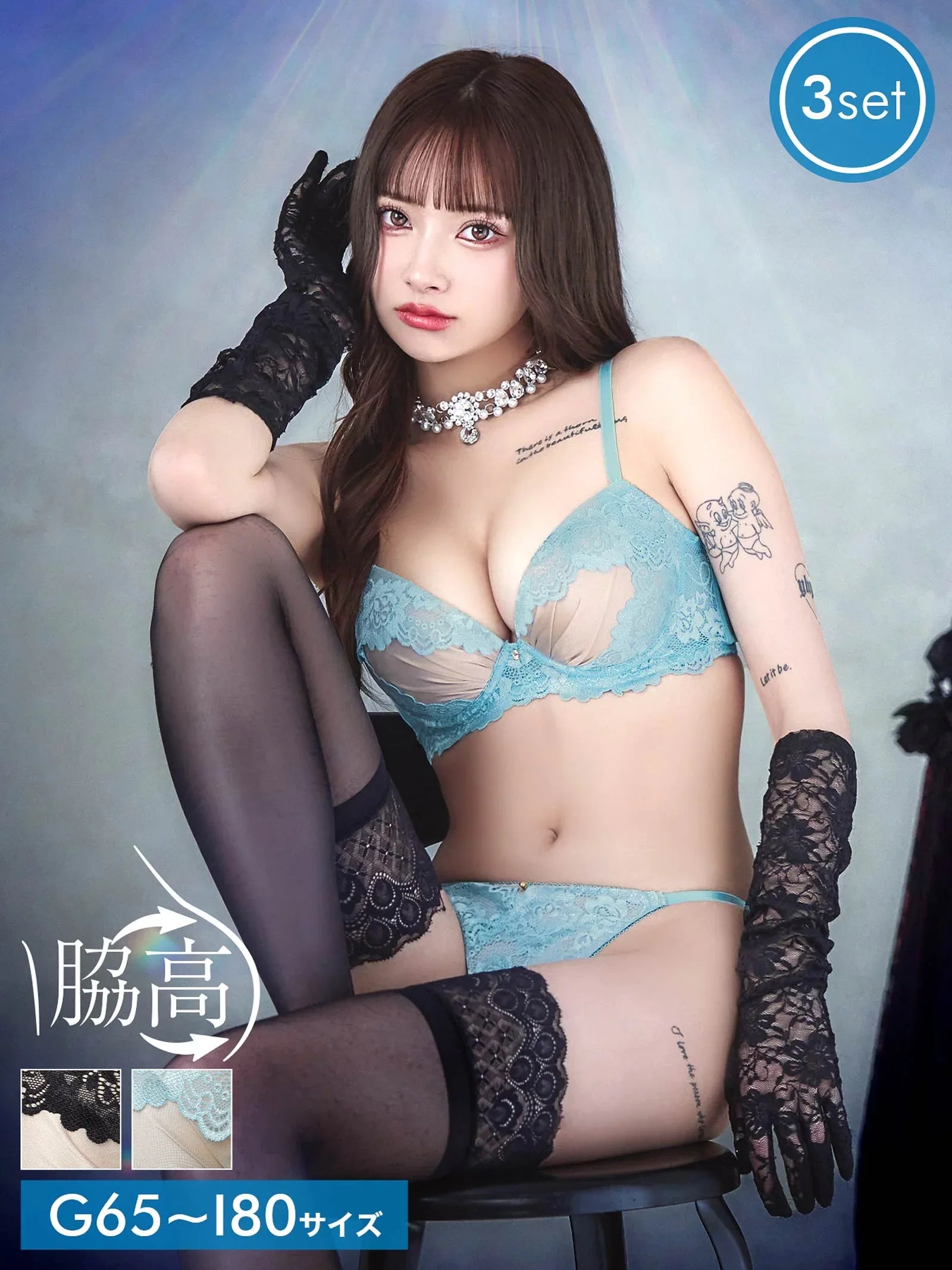 10/17新作!【3点セット】【GHIサイズ】グロッシーサテンフルール育乳脇高ブラジャー&フルバック&Tバックショーツ