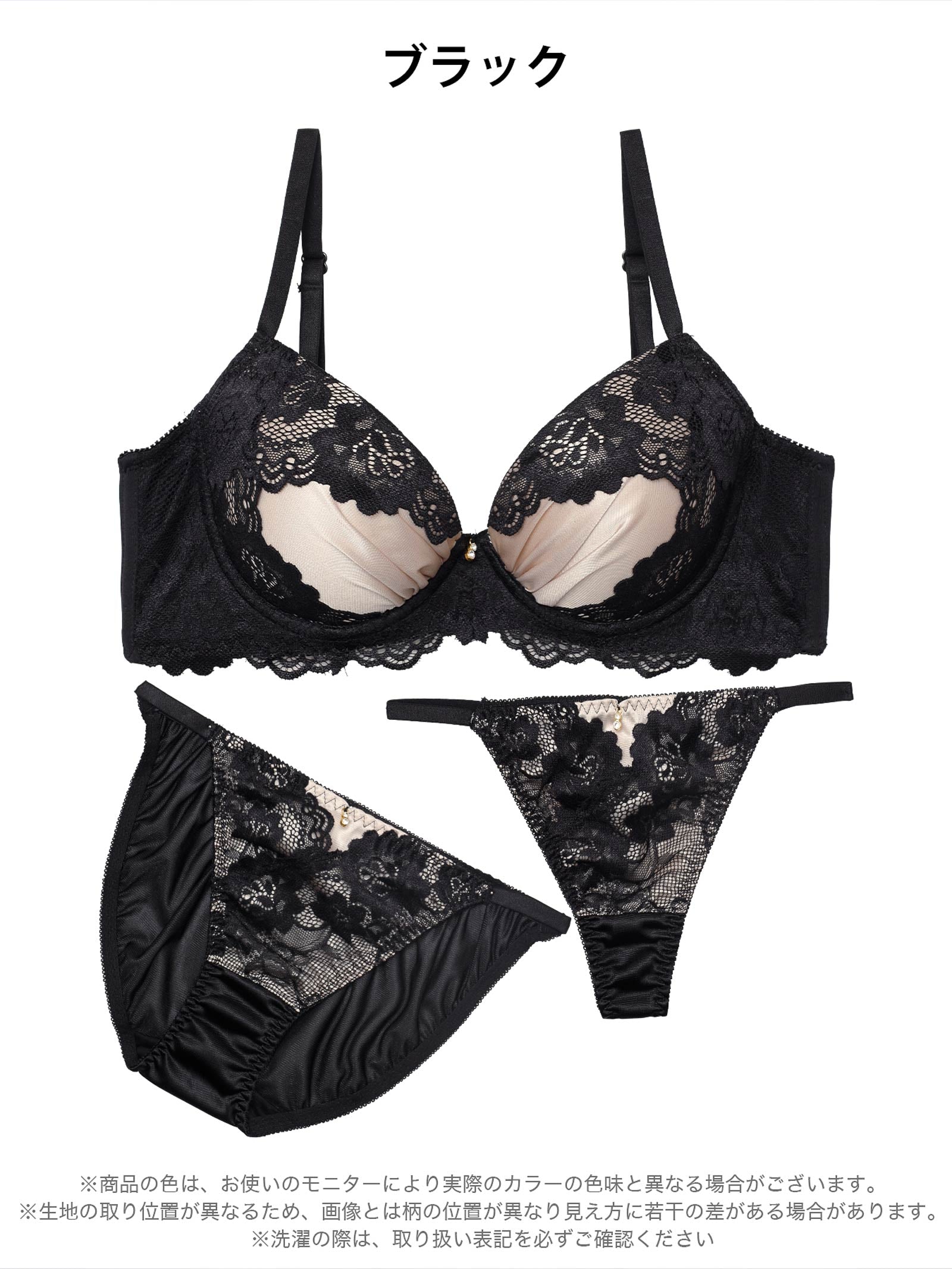 10/17新作!【3点セット】【GHIサイズ】グロッシーサテンフルール育乳脇高ブラジャー&フルバック&Tバックショーツ