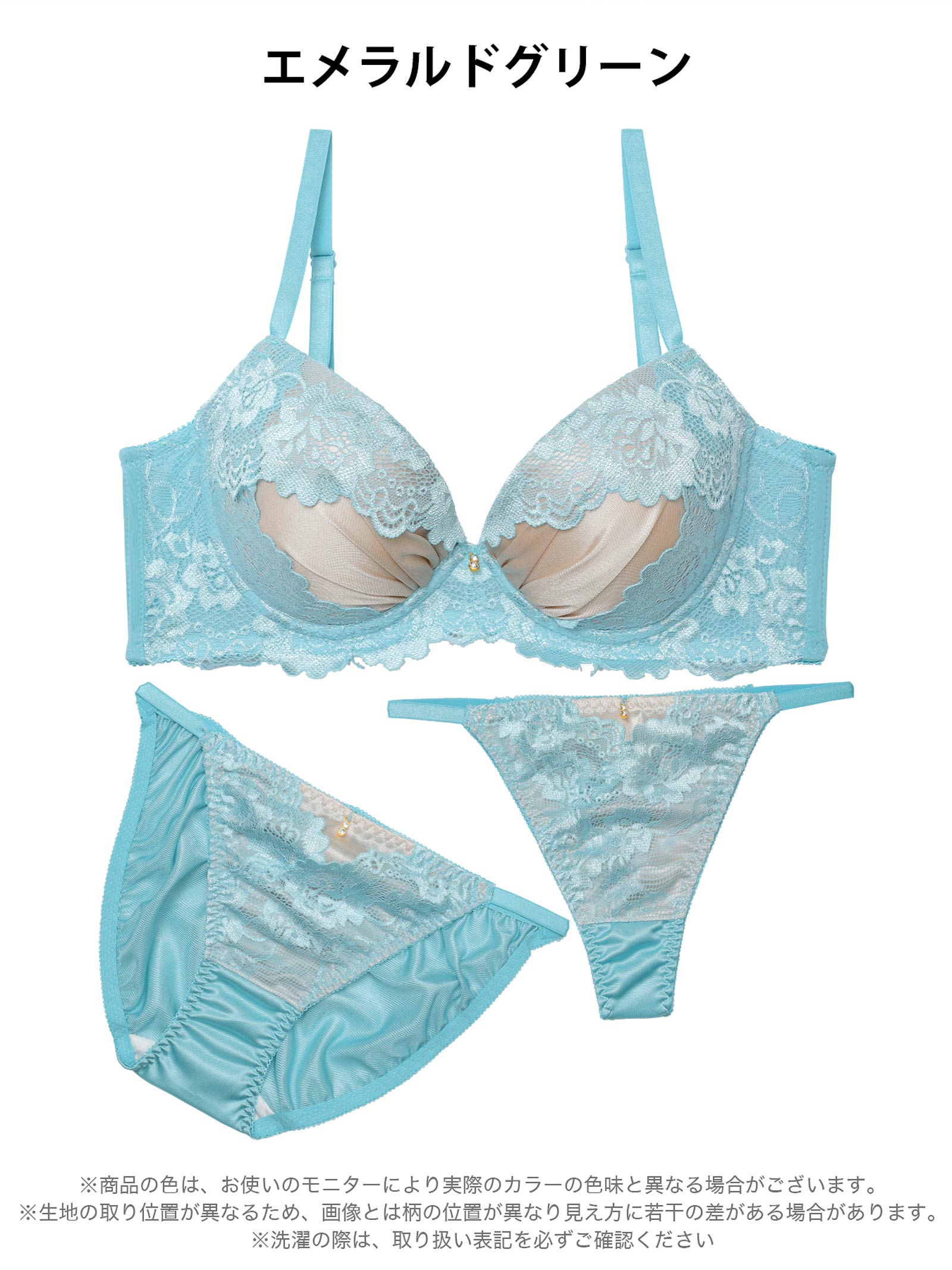 10/17新作!【3点セット】【GHIサイズ】グロッシーサテンフルール育乳脇高ブラジャー&フルバック&Tバックショーツ