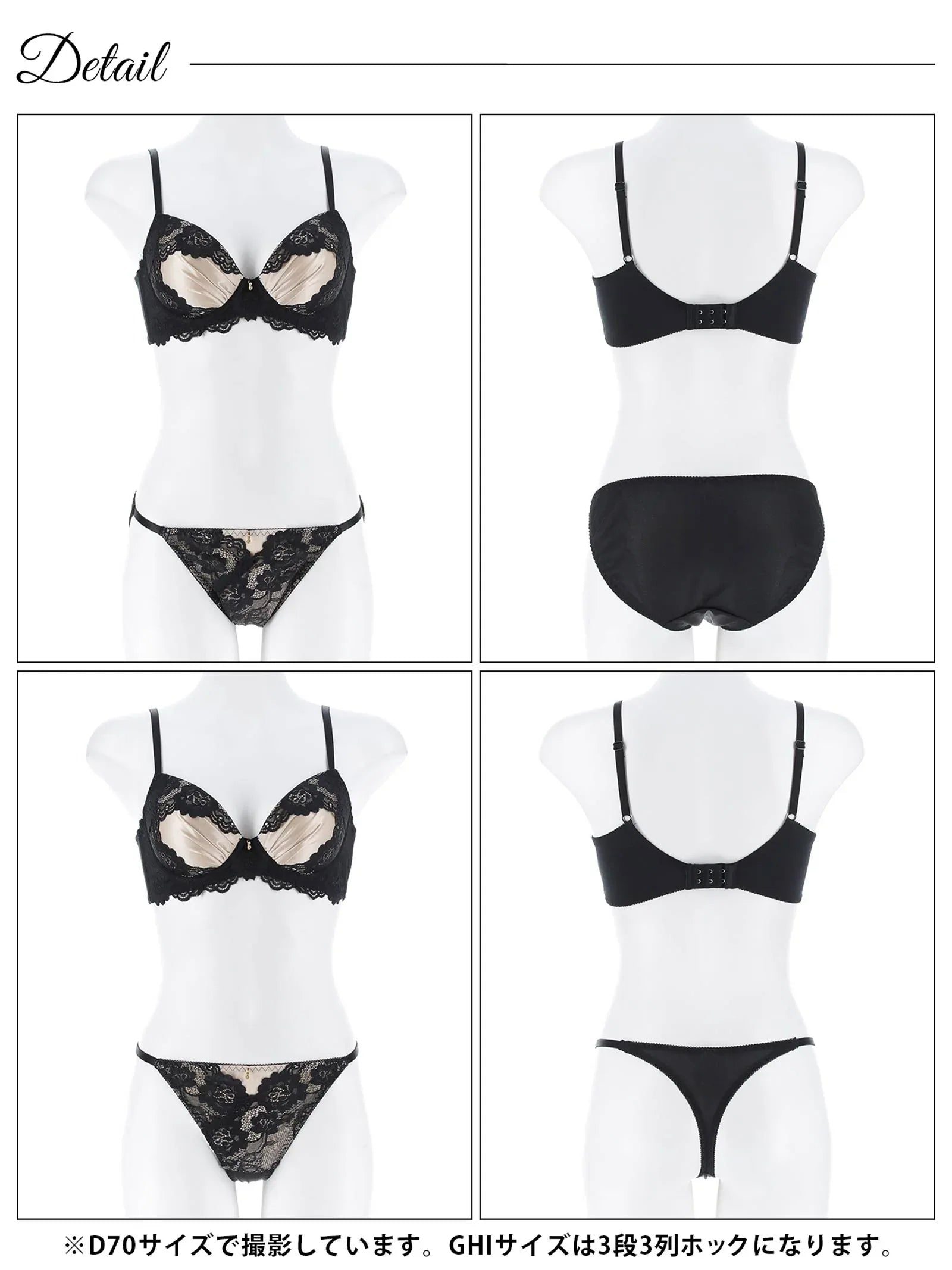 10/17新作!【3点セット】【GHIサイズ】グロッシーサテンフルール育乳脇高ブラジャー&フルバック&Tバックショーツ