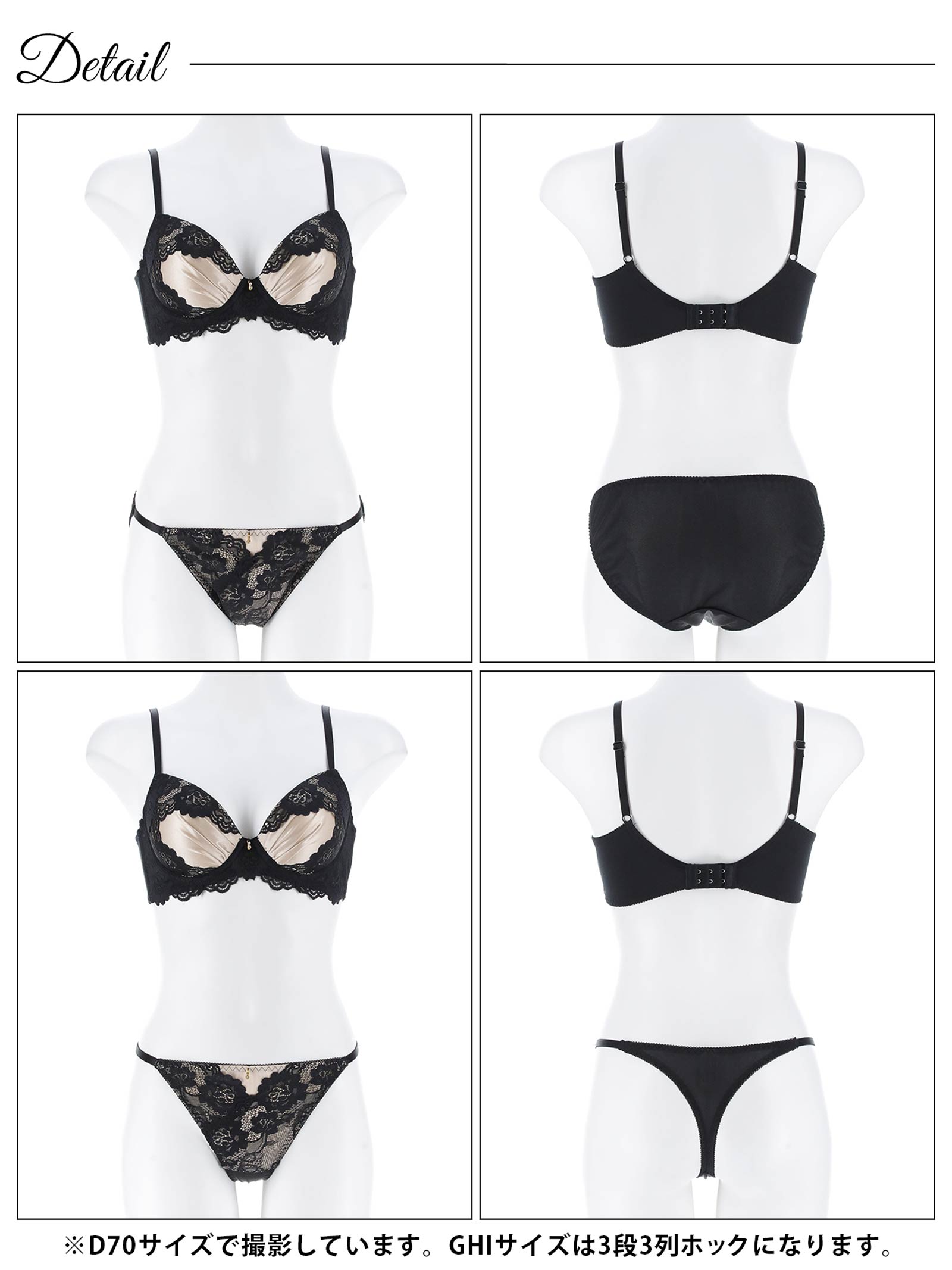 10/17新作!【3点セット】【GHIサイズ】グロッシーサテンフルール育乳脇高ブラジャー&フルバック&Tバックショーツ