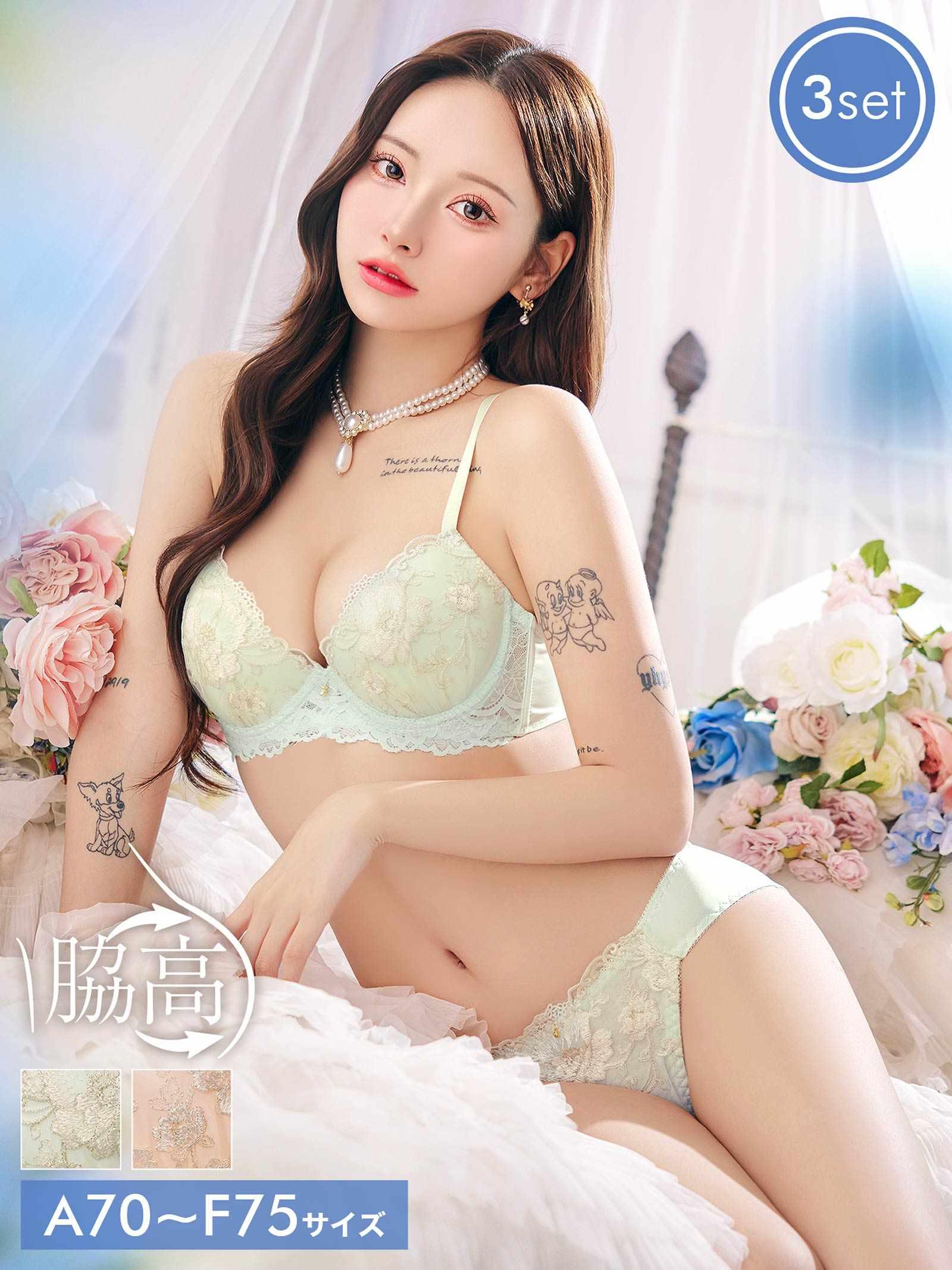 12/29新作!【3点セット】ロマンティックシャイニーブルーム育乳脇高ブラジャー&フルバック&Tバックショーツ