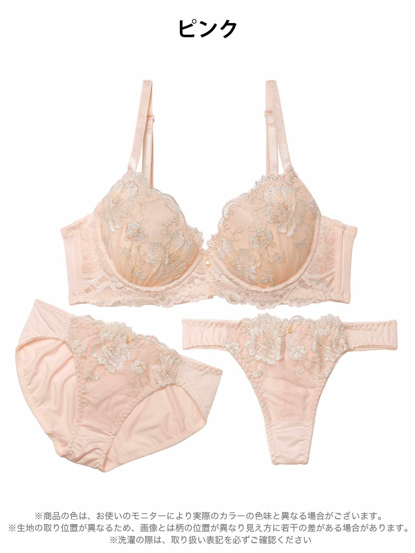 12/29新作!【3点セット】ロマンティックシャイニーブルーム育乳脇高ブラジャー&フルバック&Tバックショーツ