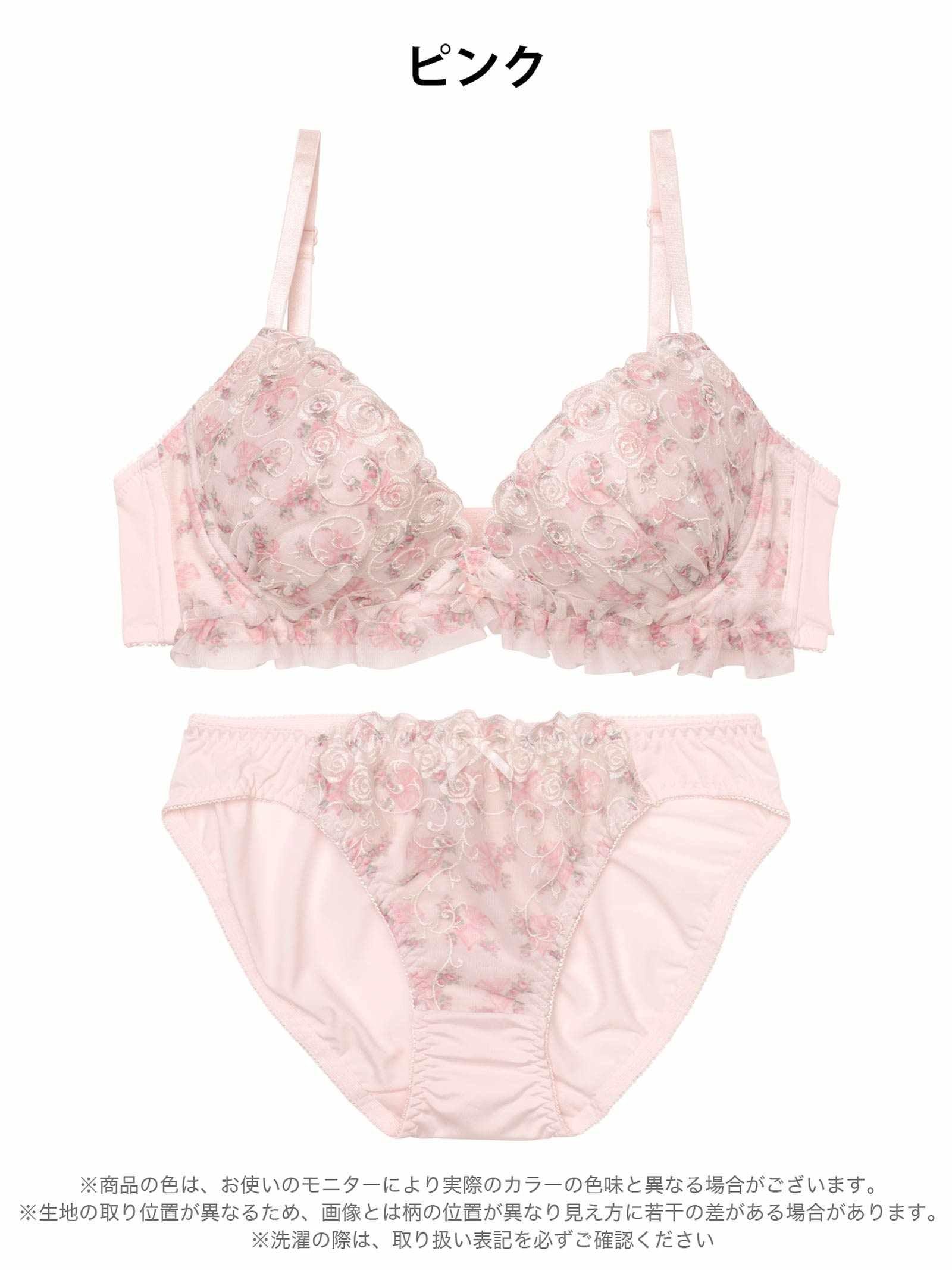 1/9新作!ドーリーローズブーケブラジャー&フルバックショーツ