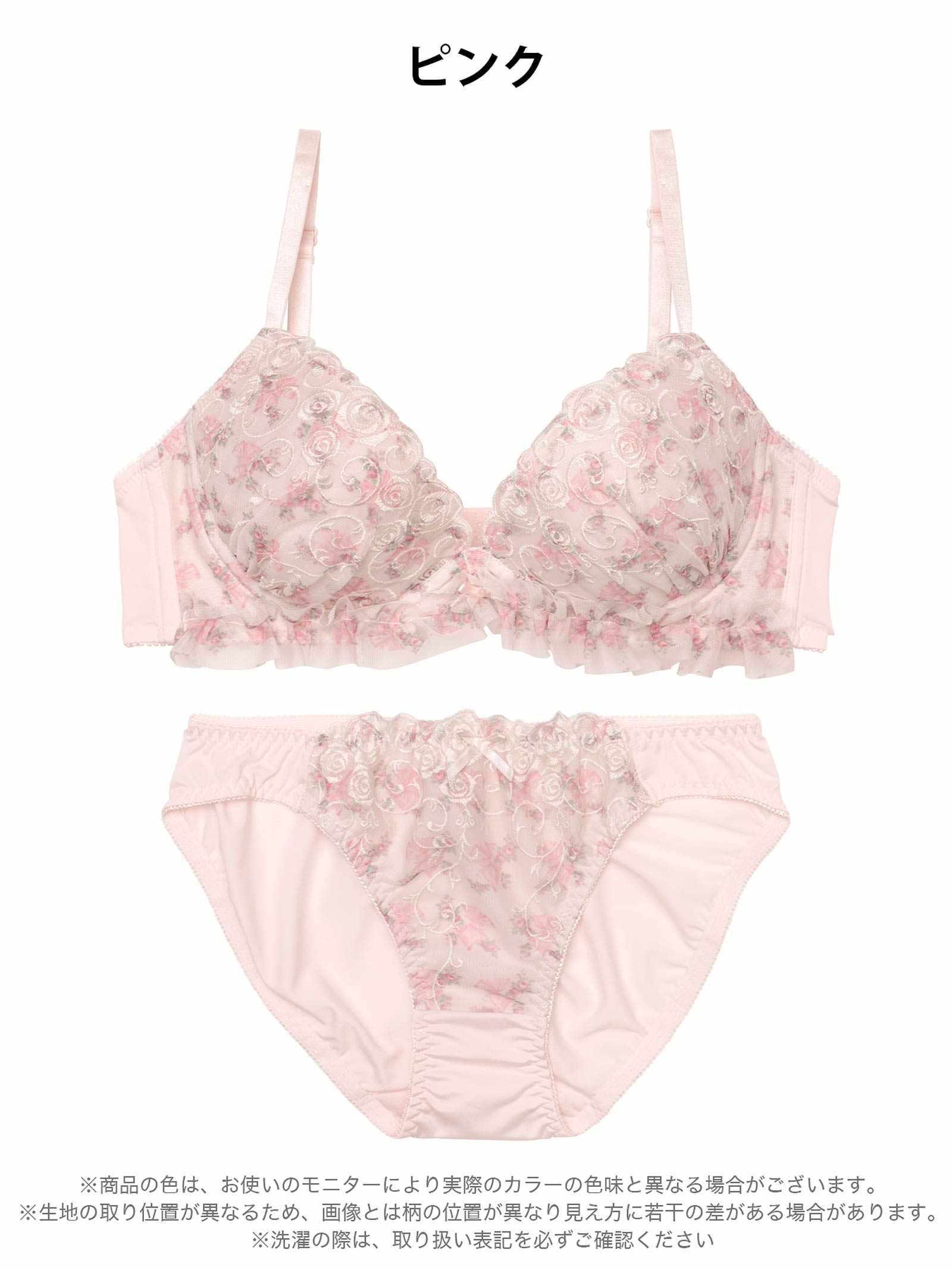 1/9新作!ドーリーローズブーケブラジャー&フルバックショーツ