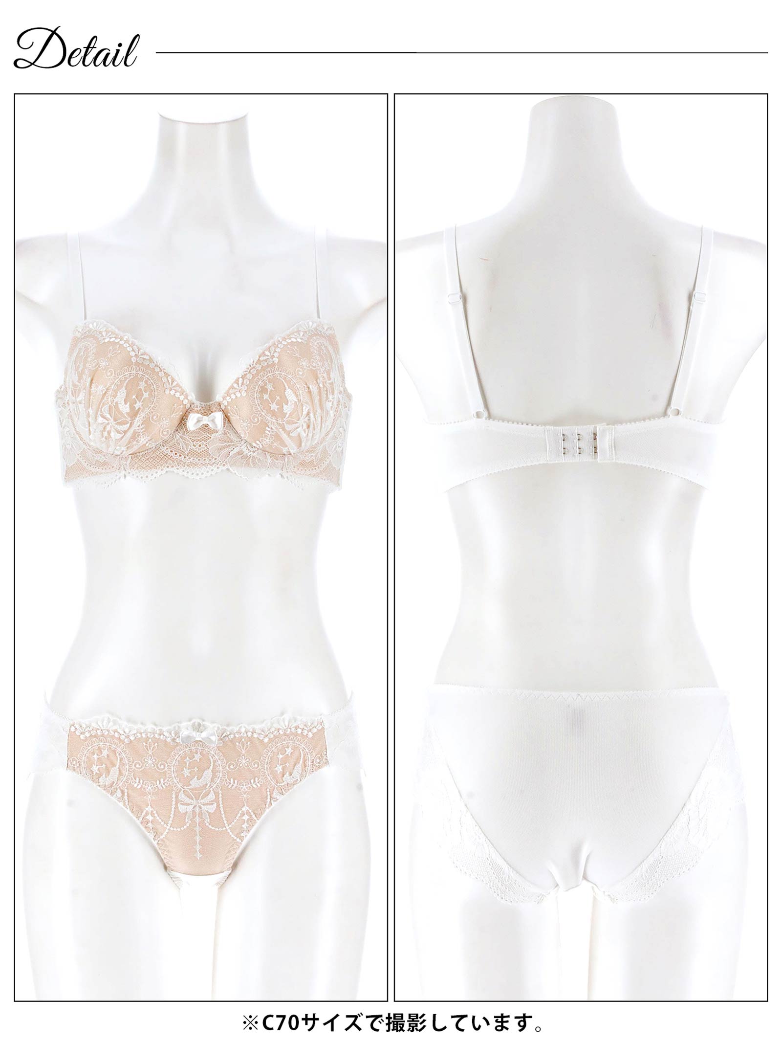 1/16新作!ヌーディーレースキャット育乳脇高ブラジャー&フルバックショーツ