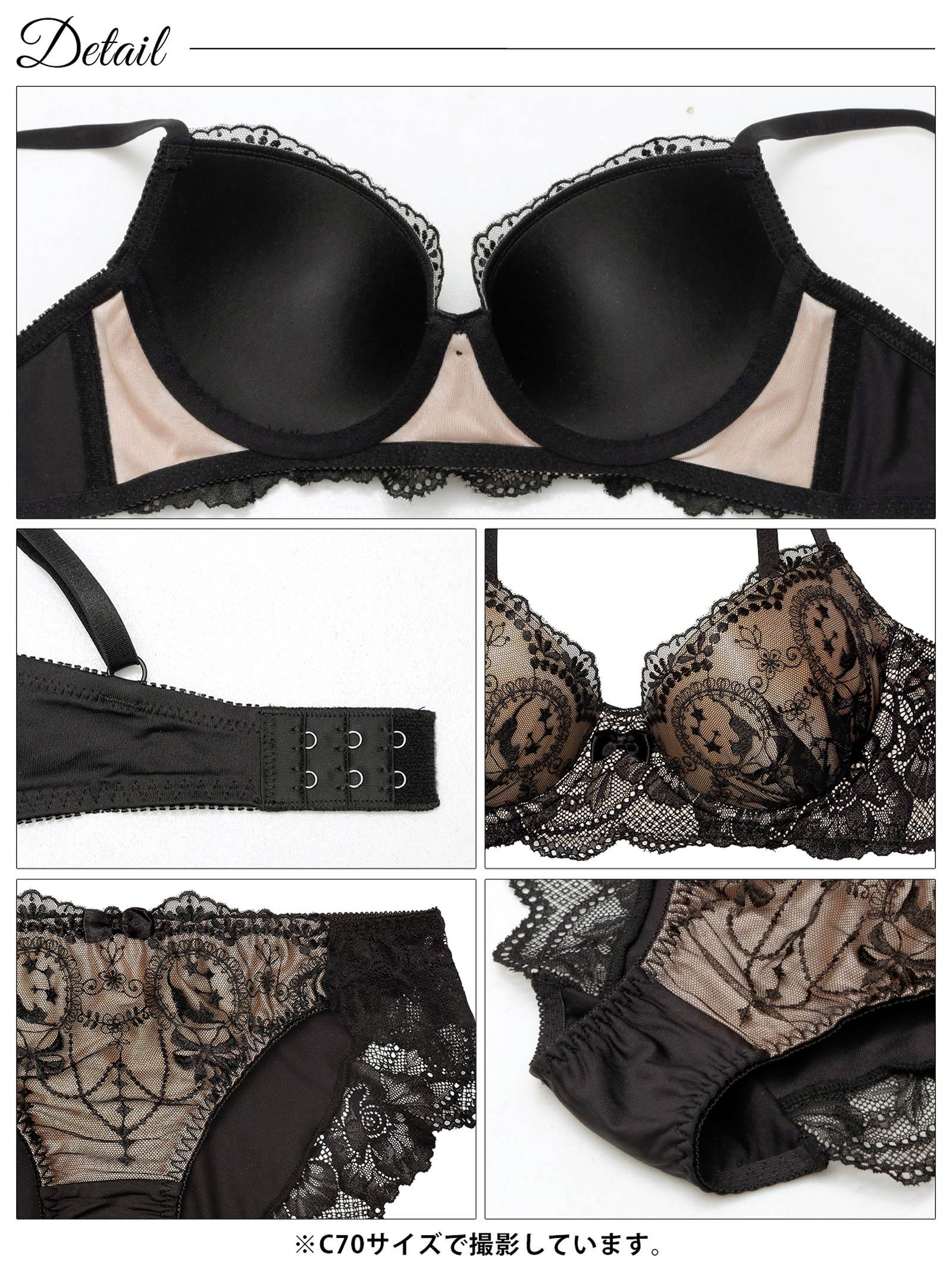 1/16新作!ヌーディーレースキャット育乳脇高ブラジャー&フルバックショーツ - 【公式】247Lingerie