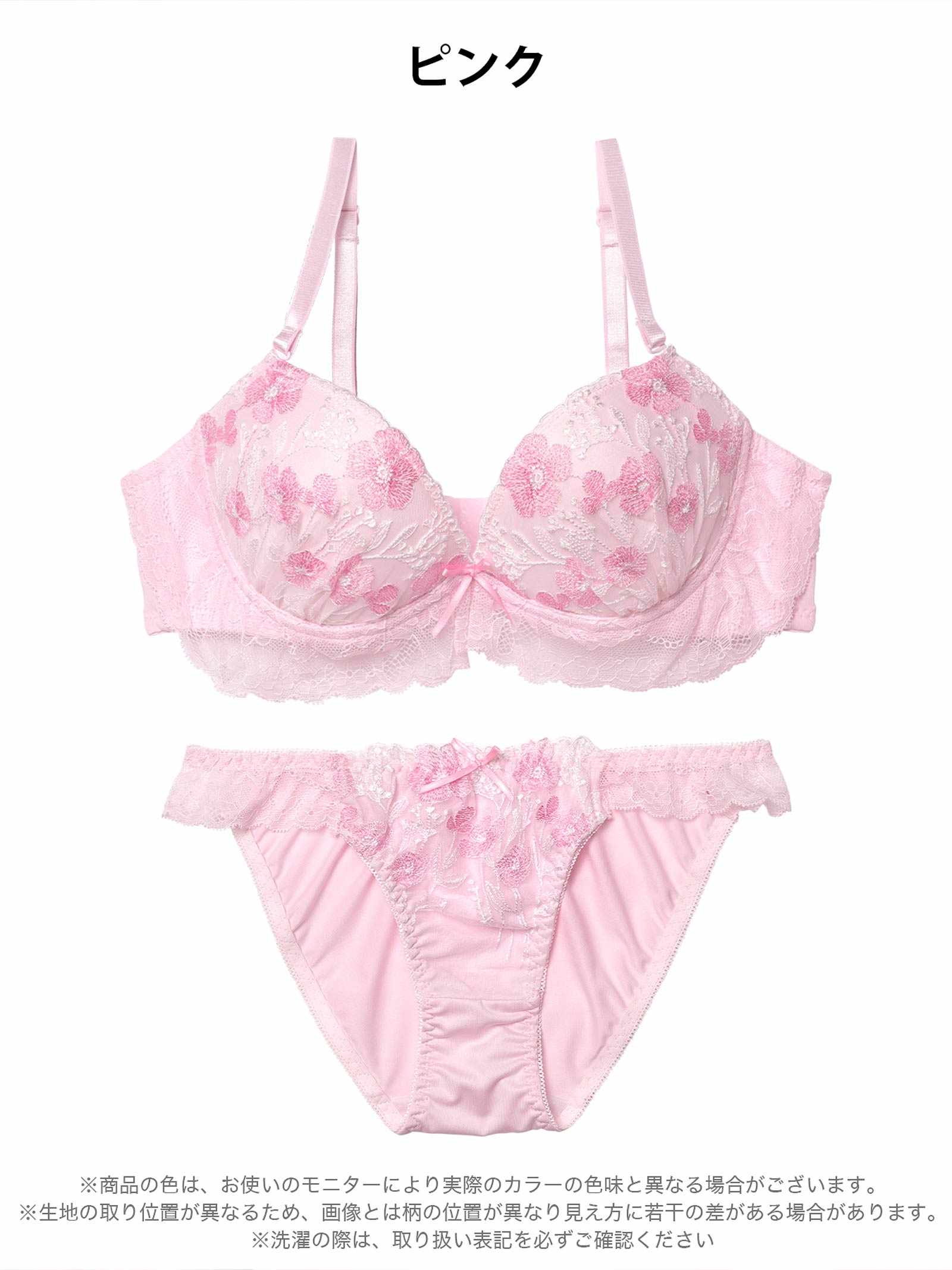 12/22新作!ラブリーパステルレーシィブラジャー&フルバックショーツ