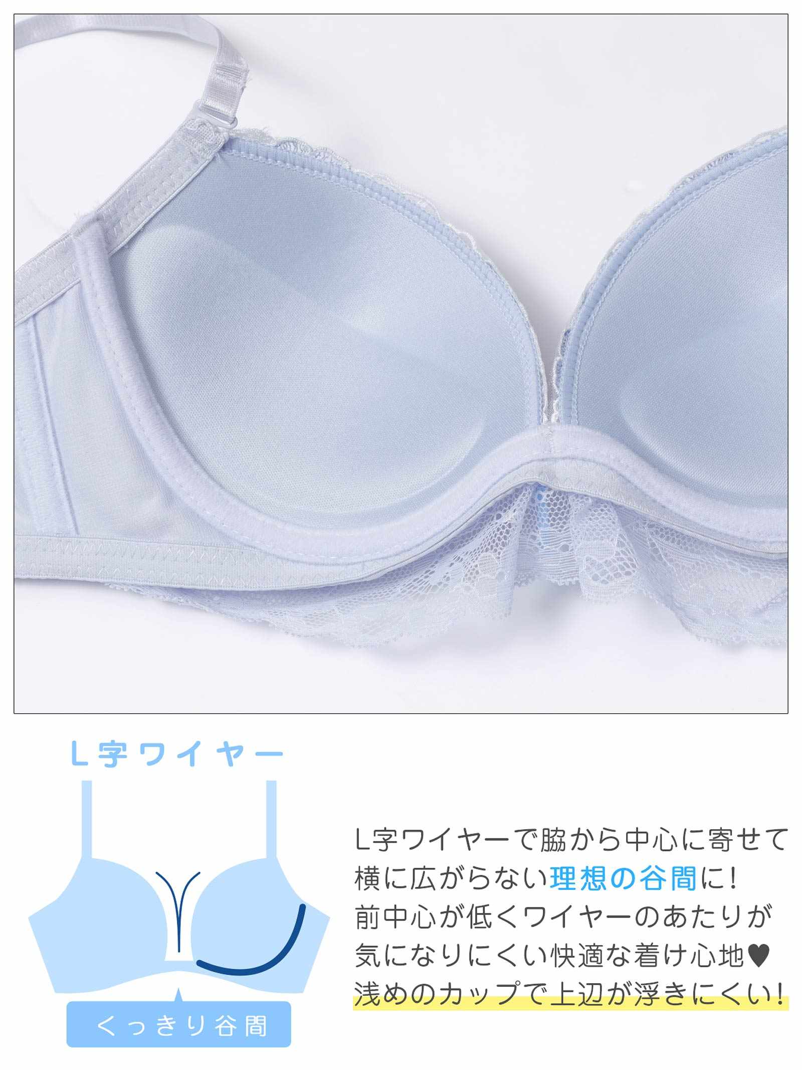 12/22新作!ラブリーパステルレーシィブラジャー&フルバックショーツ