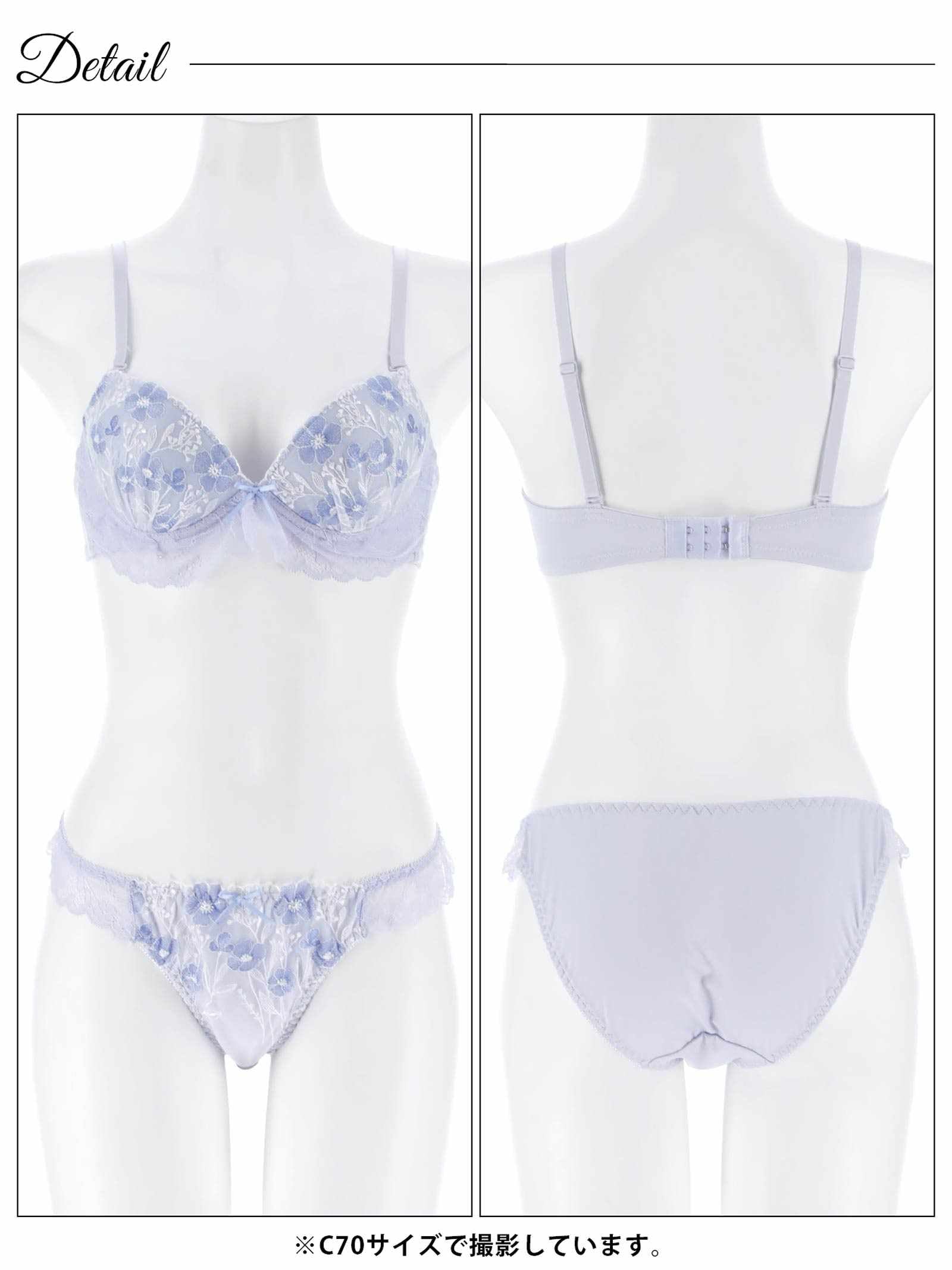 12/22新作!ラブリーパステルレーシィブラジャー&フルバックショーツ