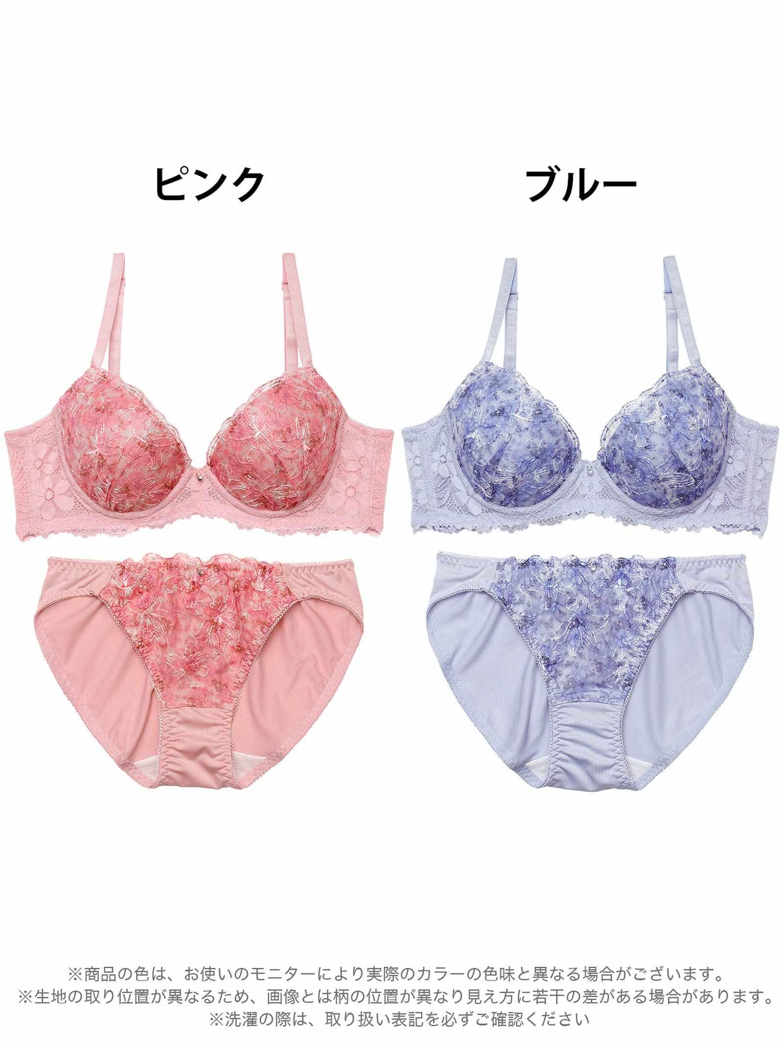 10/22新作!ドリーミーブロッサム育乳脇高ブラジャー&フルバックショーツ