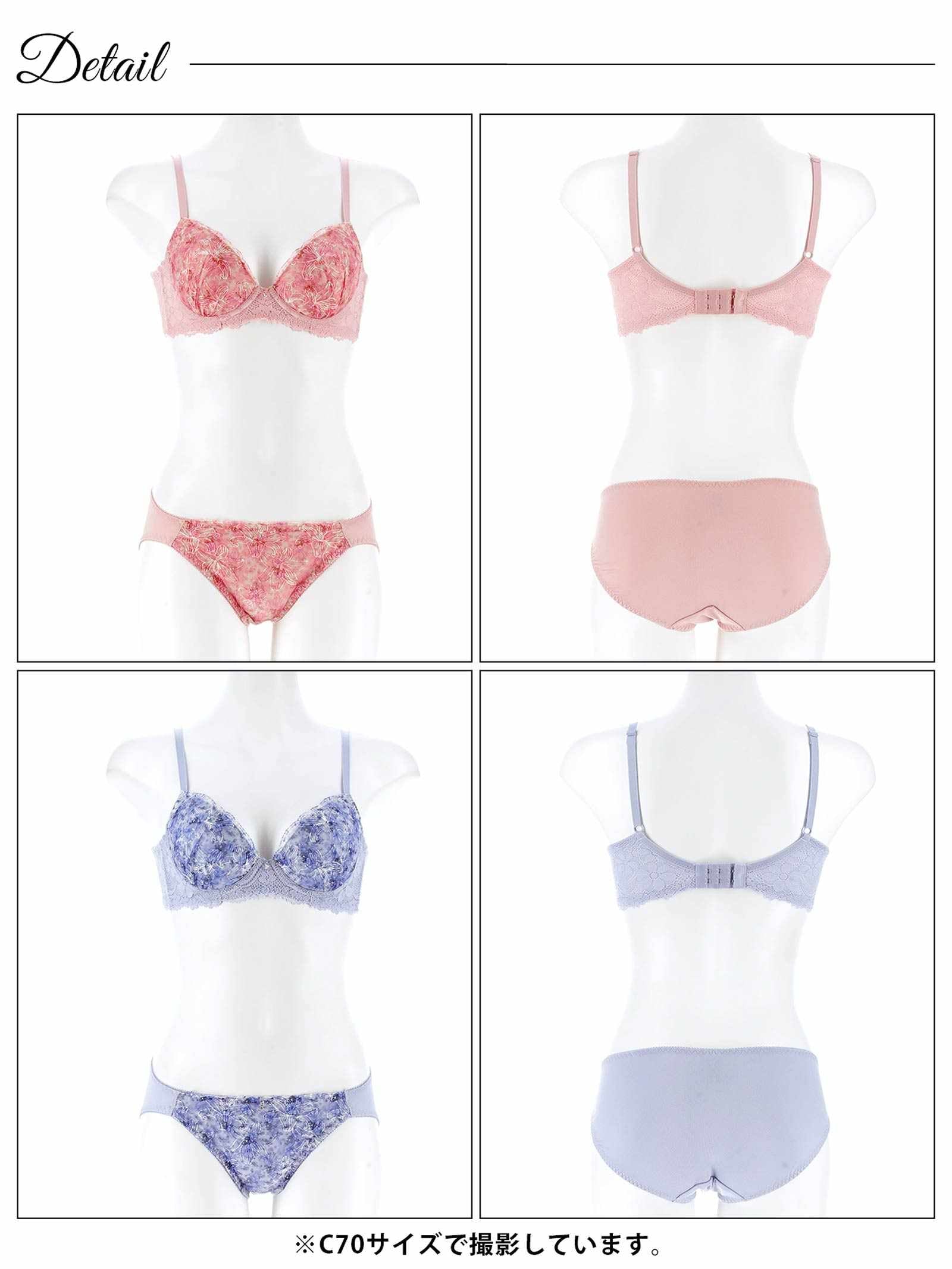 10/22新作!ドリーミーブロッサム育乳脇高ブラジャー&フルバックショーツ