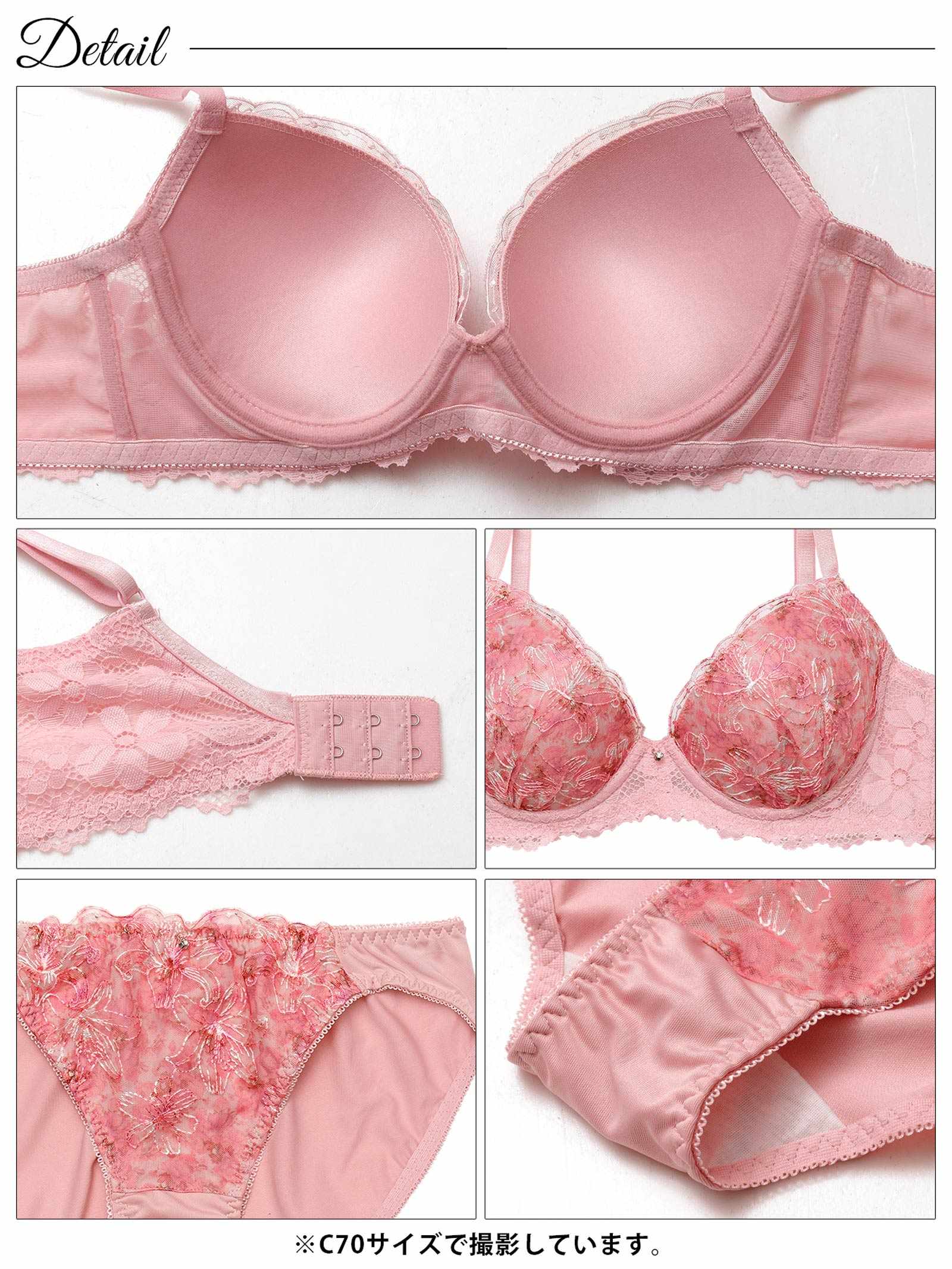 10/22新作!ドリーミーブロッサム育乳脇高ブラジャー&フルバックショーツ